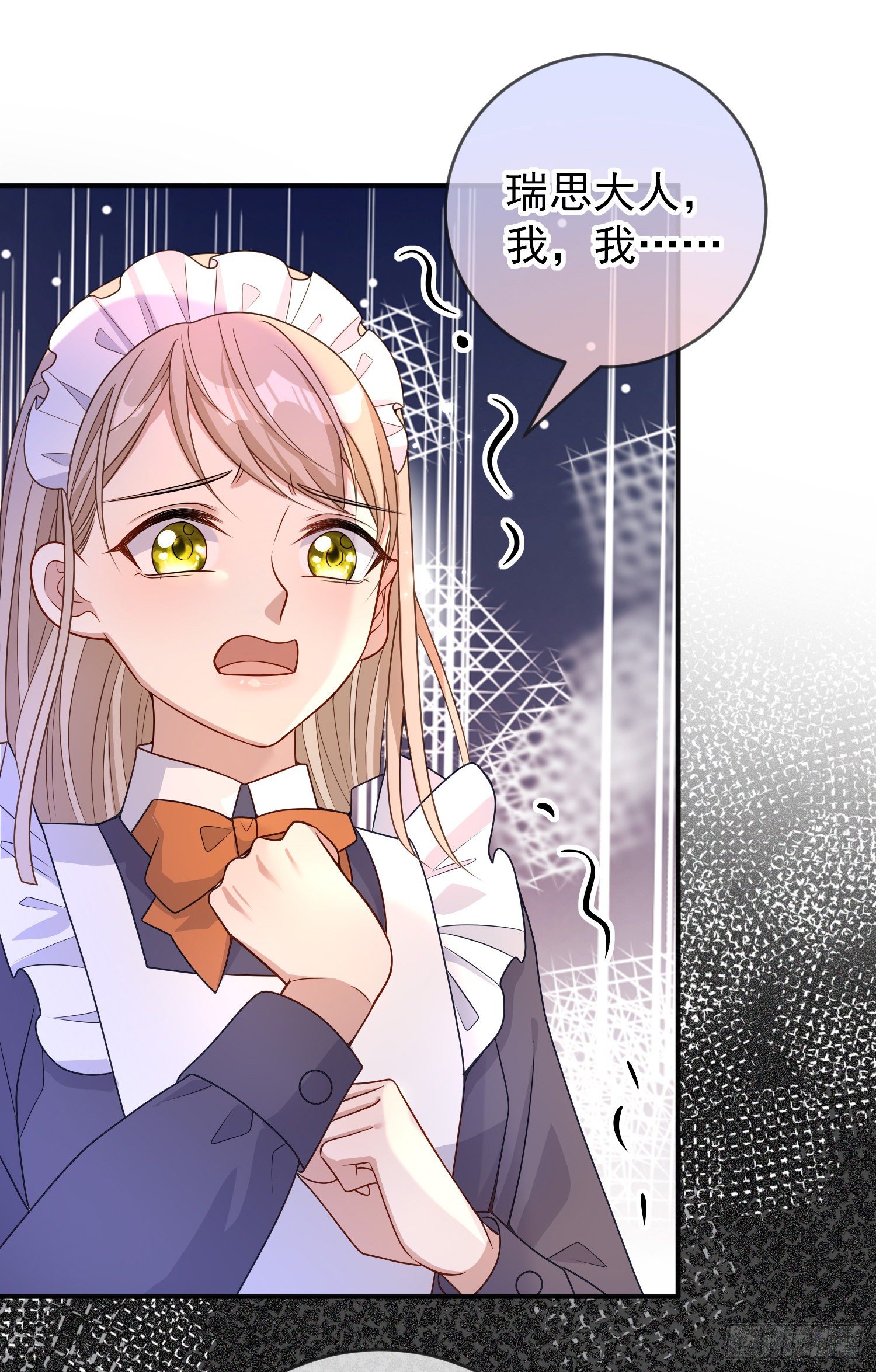 第35话德里克相助2