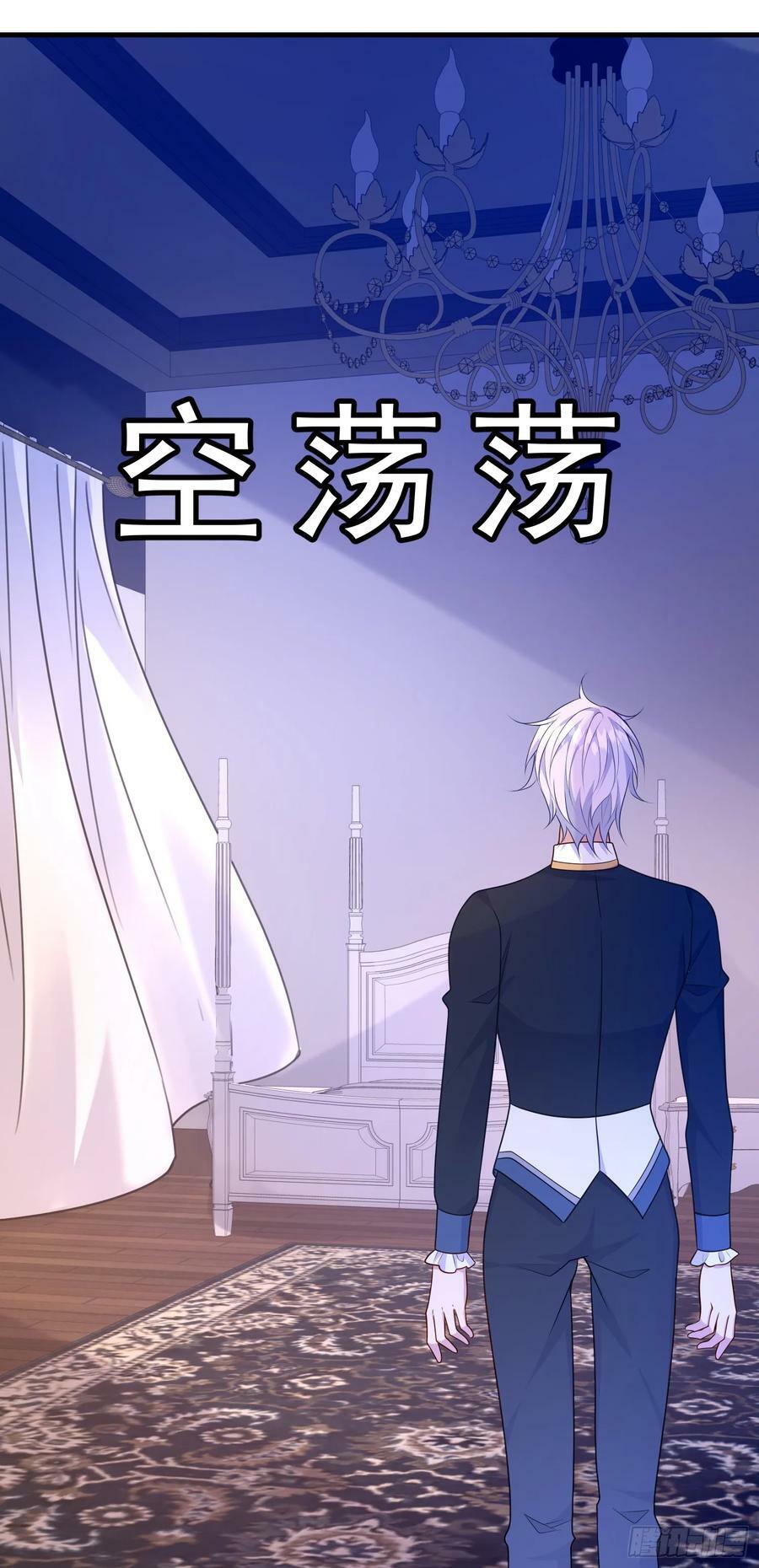 第73话被看光了啦？15