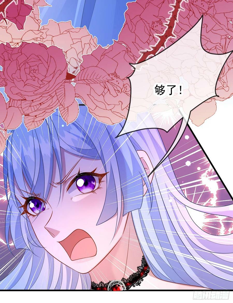 第72话结盟？13