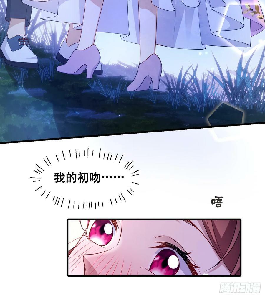 第79话回应我的吻7