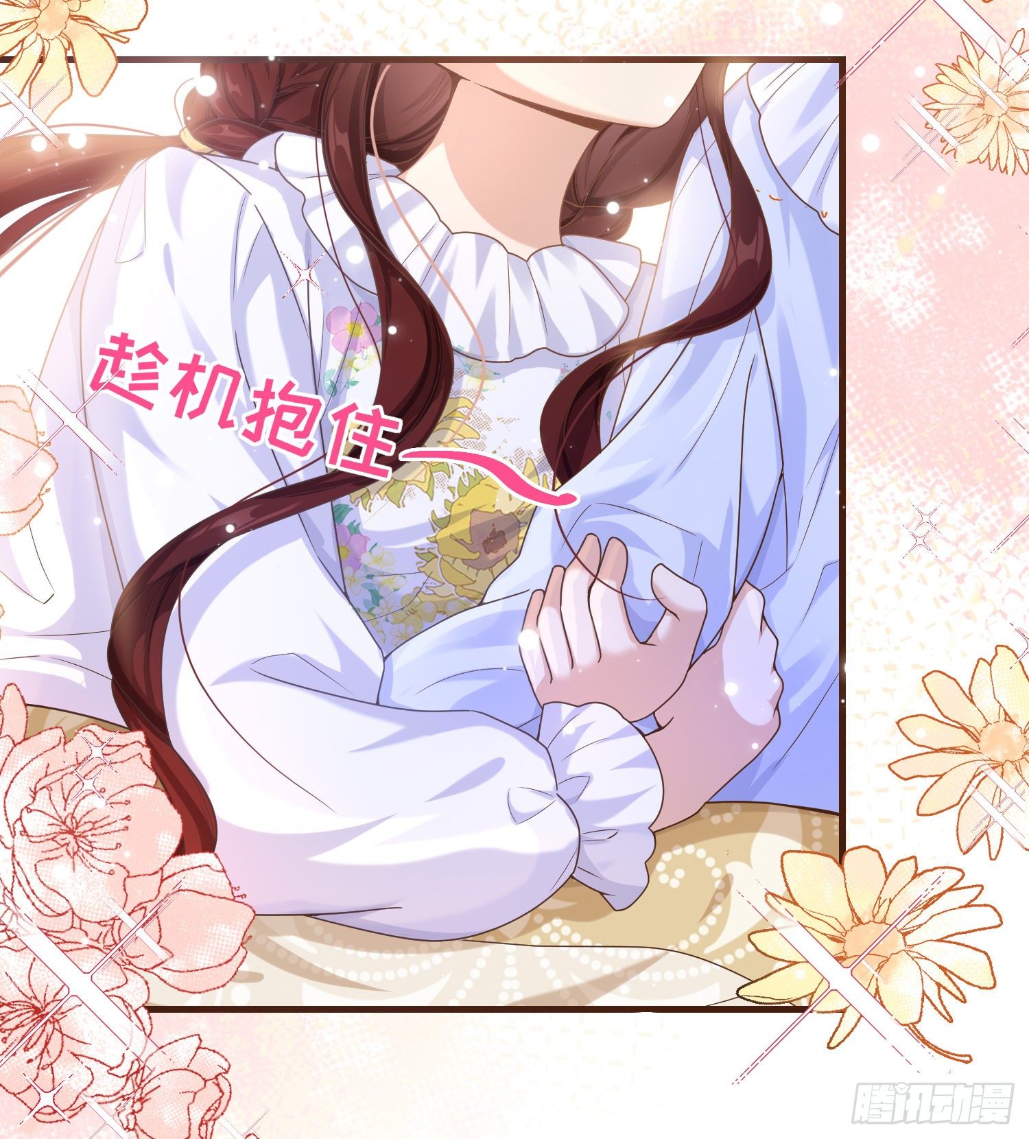 第3话一起睡觉觉46