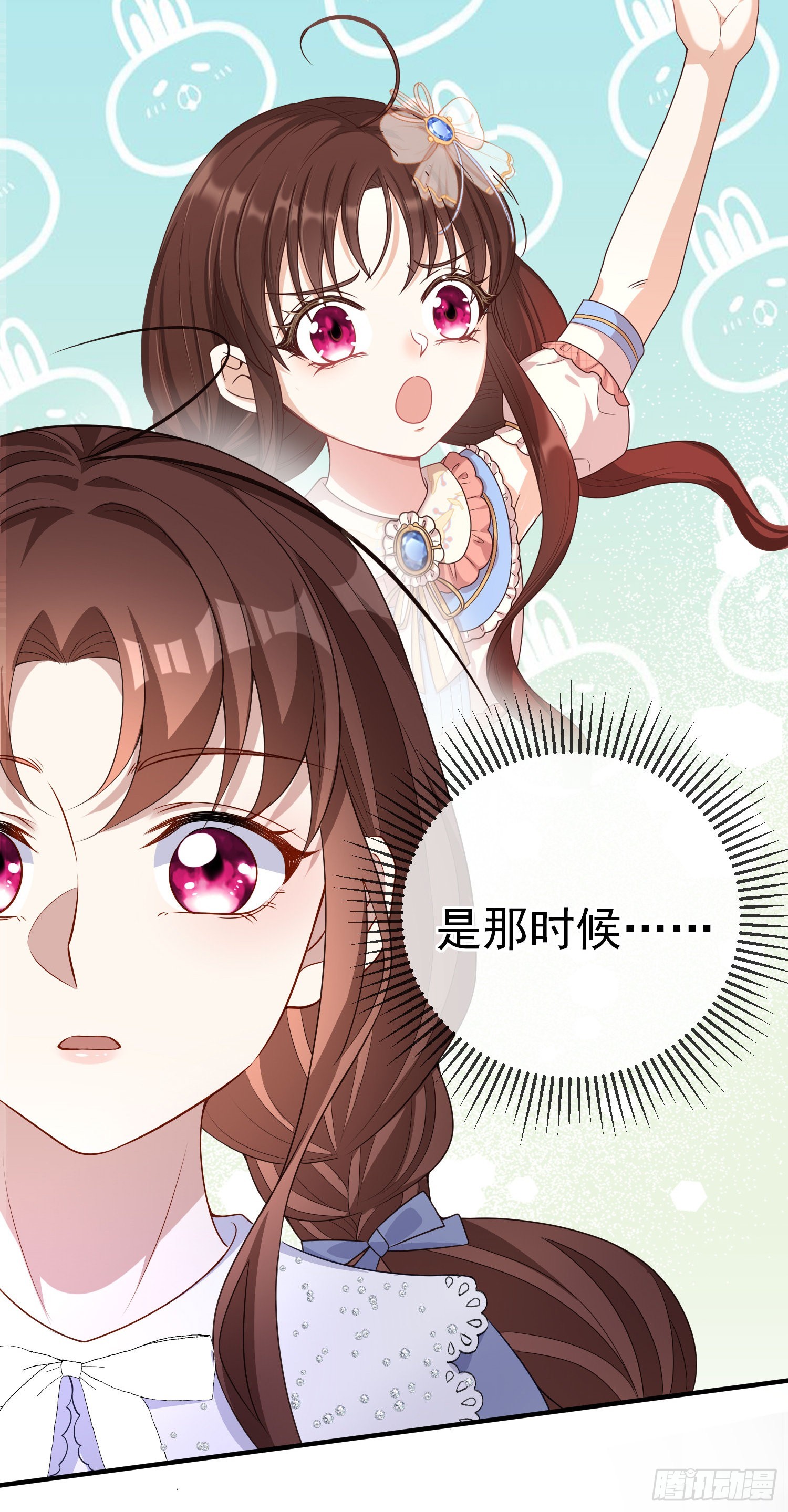 第44话我要成为王20
