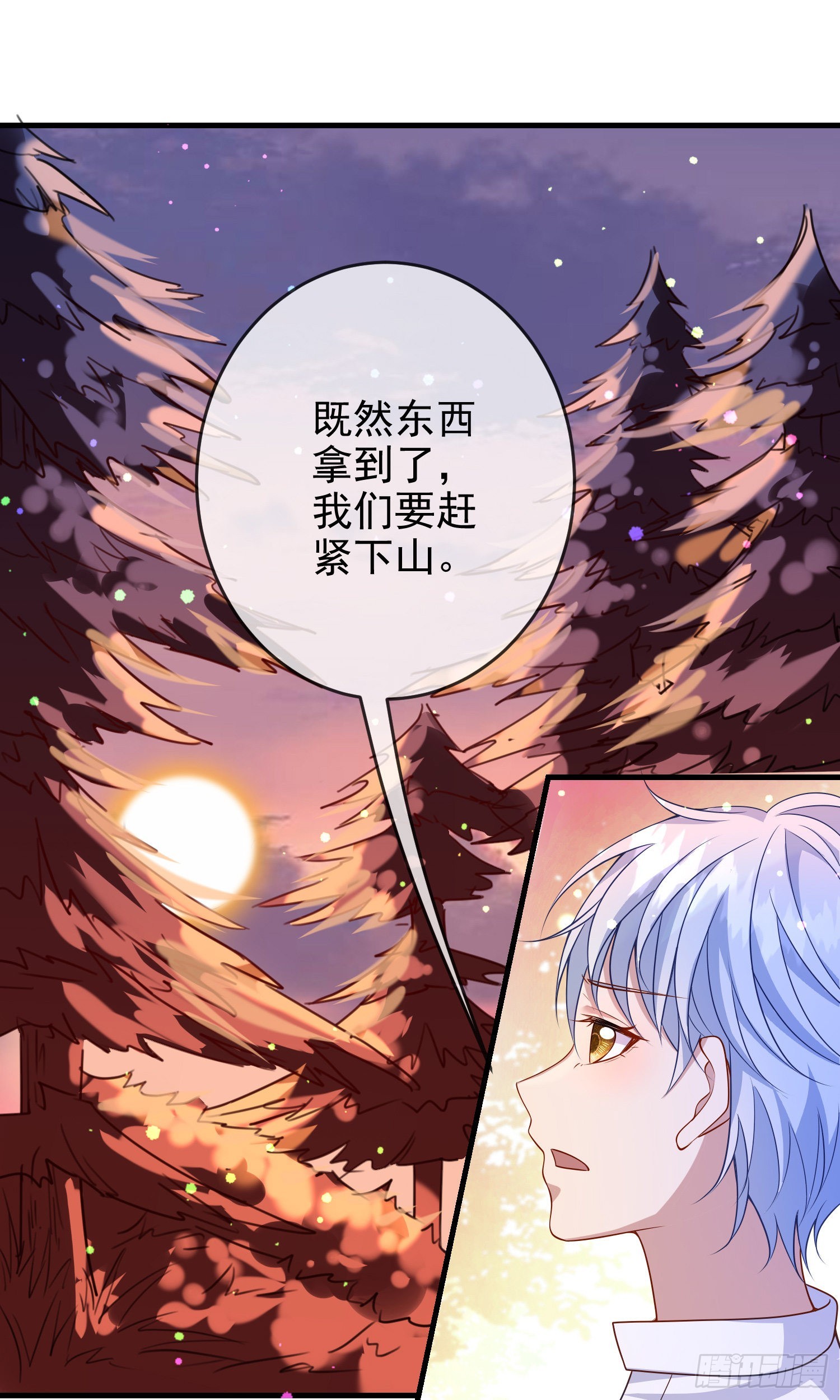 第61话情敌互助20