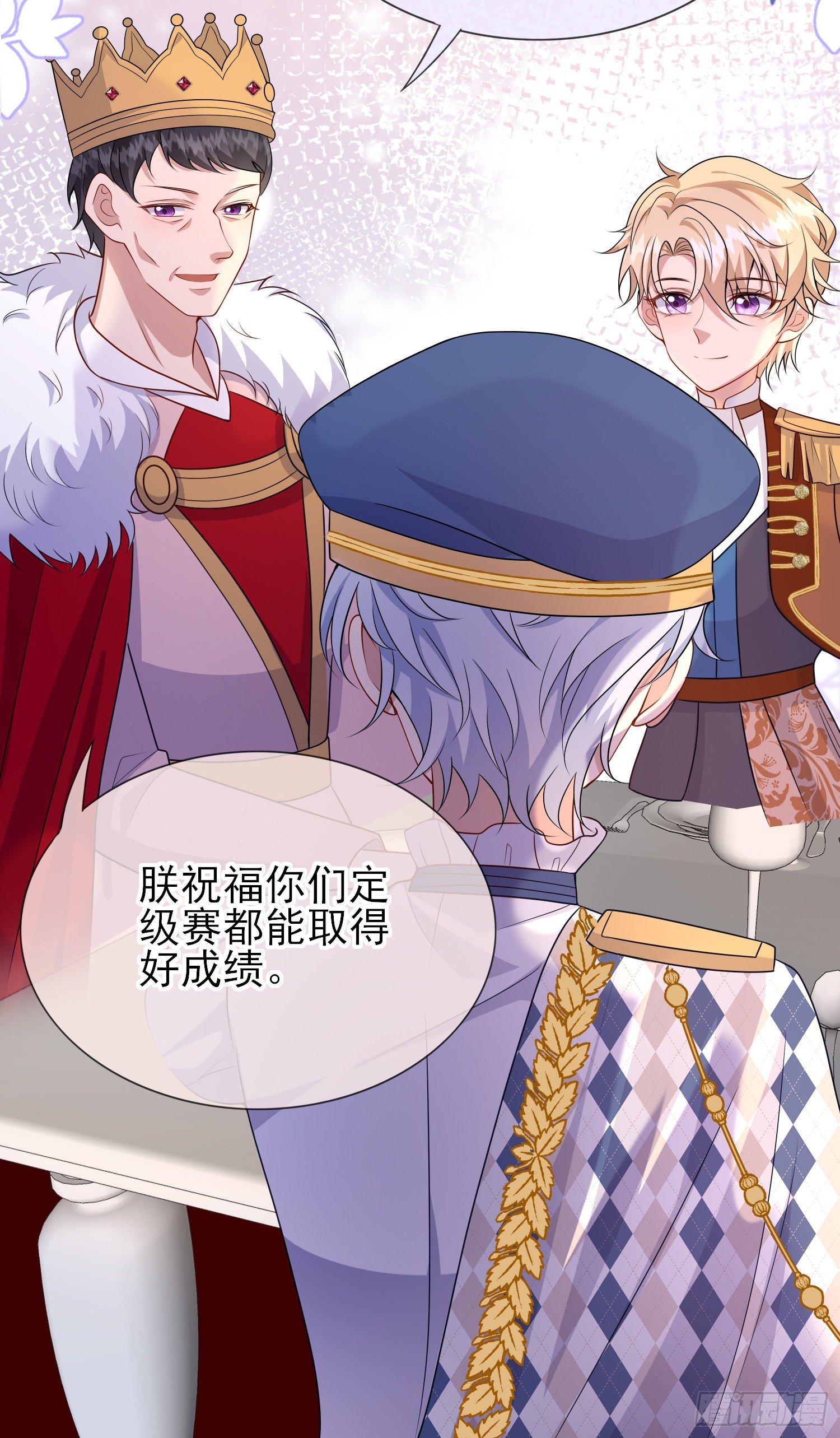 第57话皇后怀疑了？5