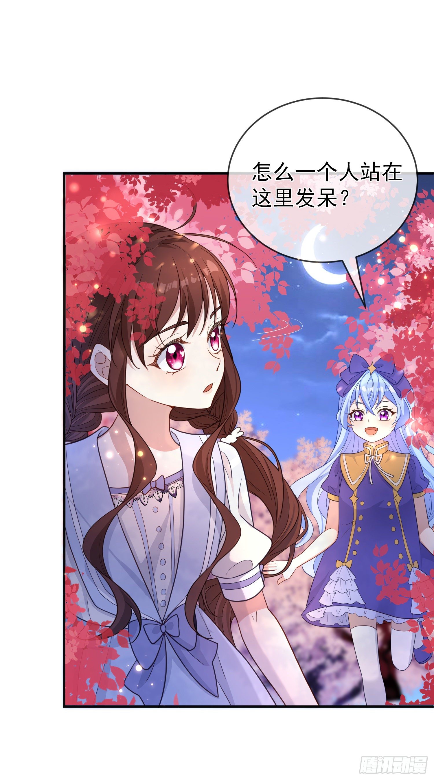 第21话奇怪的书3