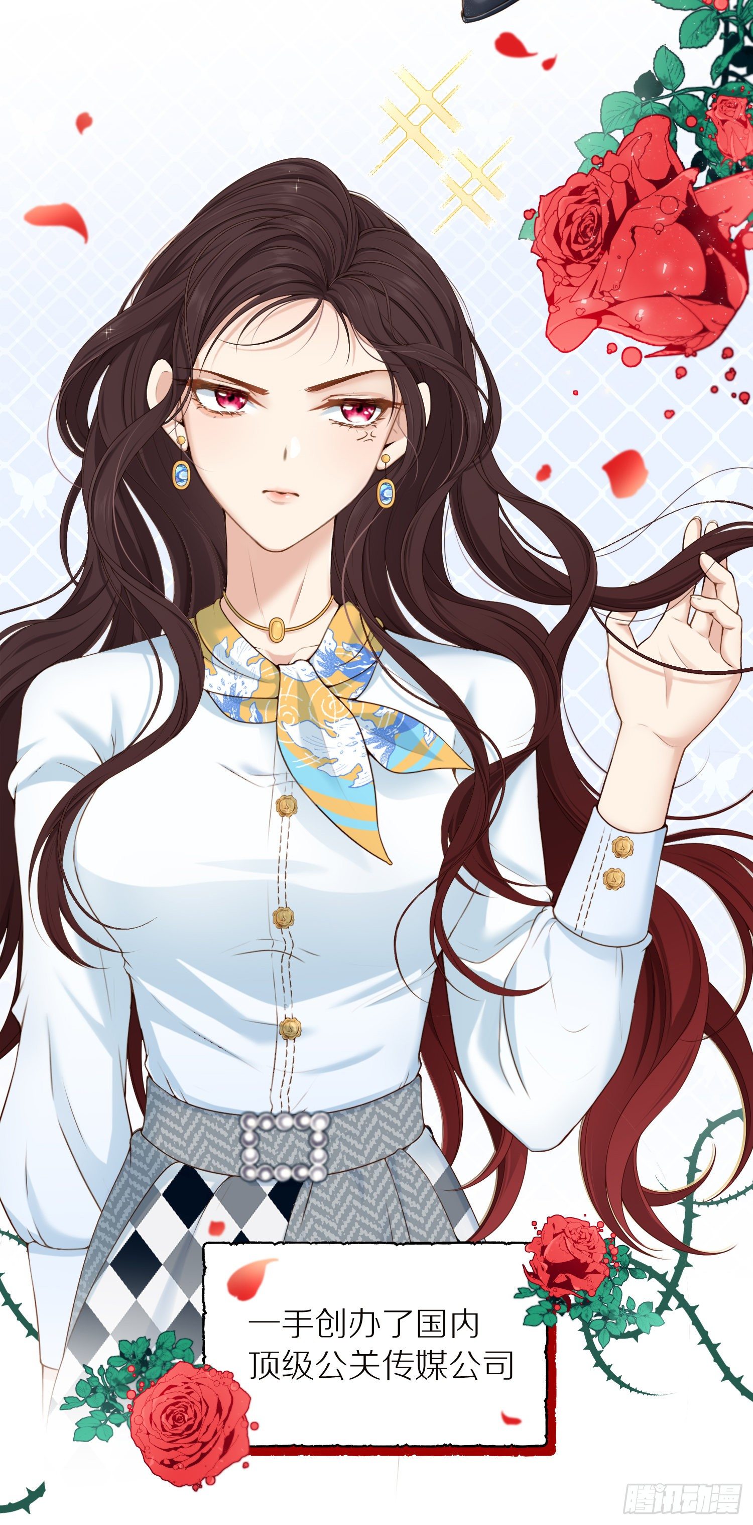 第1+2话我成了炮灰女配？5