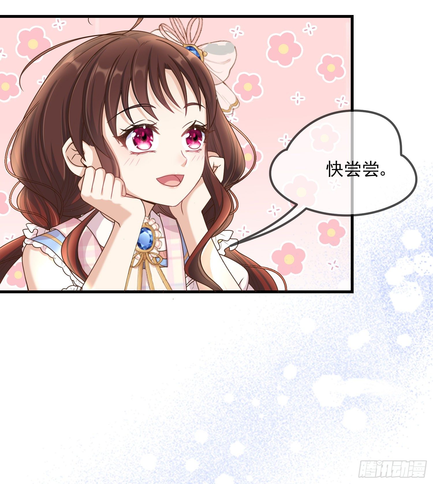 第5话安东尼的拒绝26