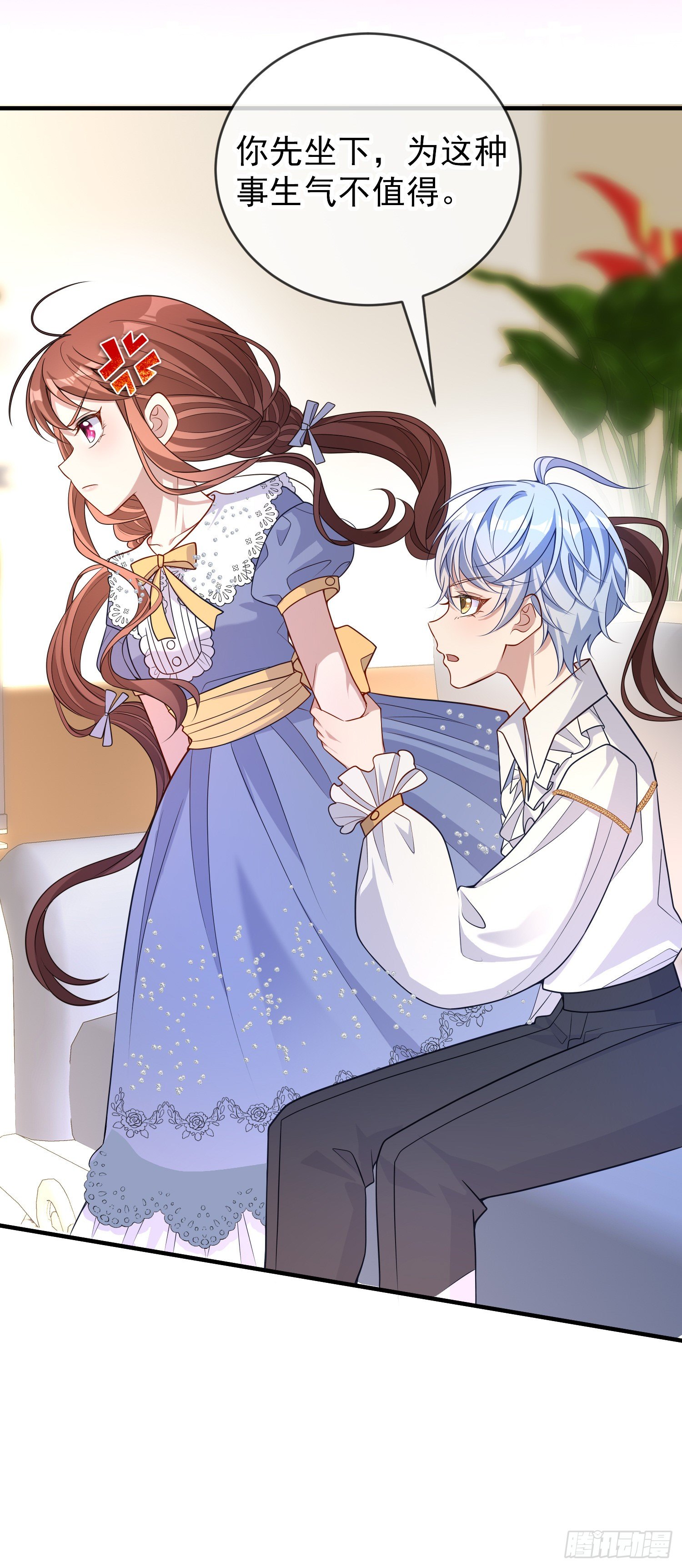 第37话kiss_7