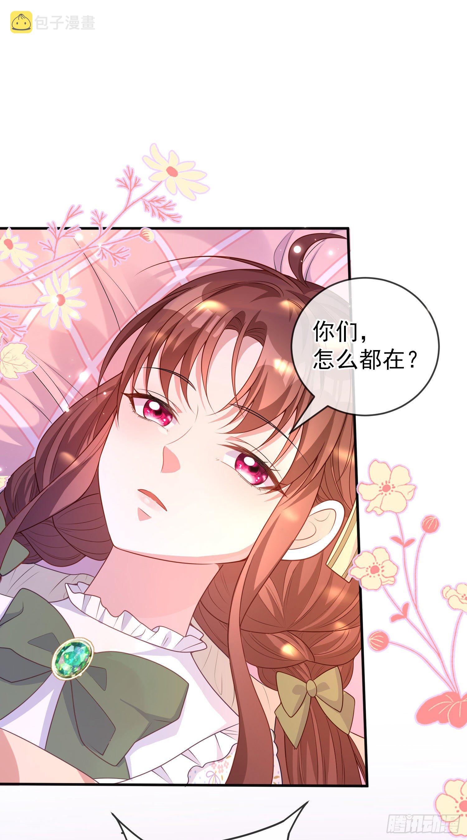 第26话被发现了？4