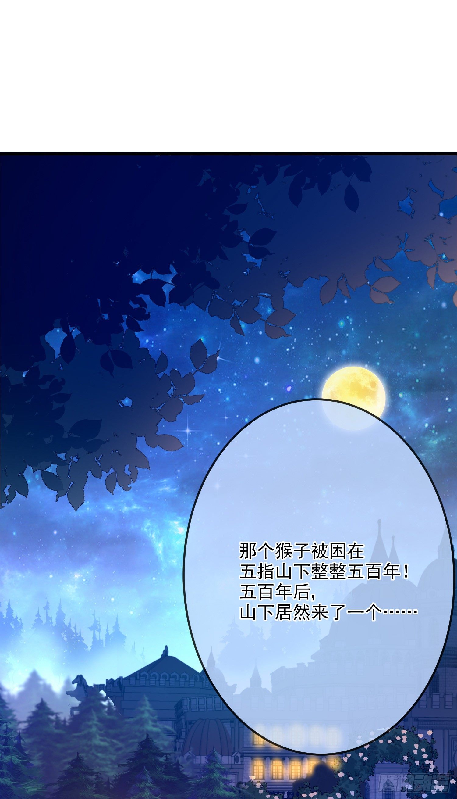 第13话莫汉克登场23