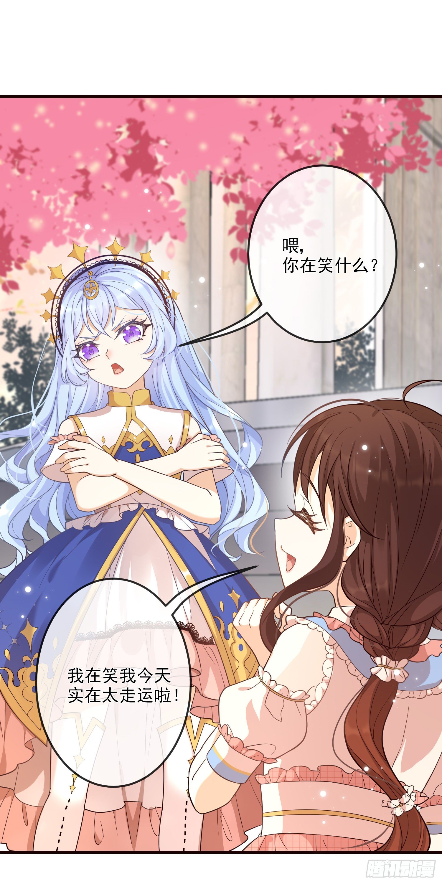 第11话神秘的人物39