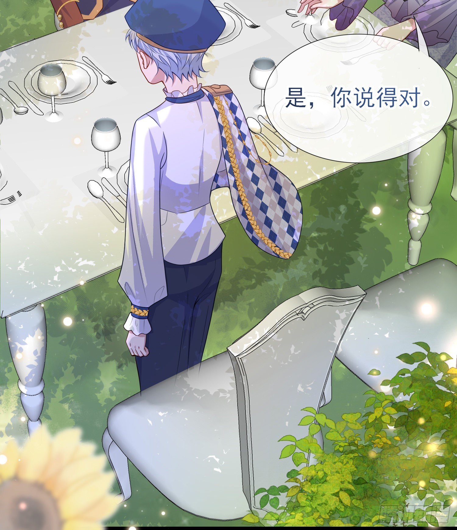 第56话家宴21