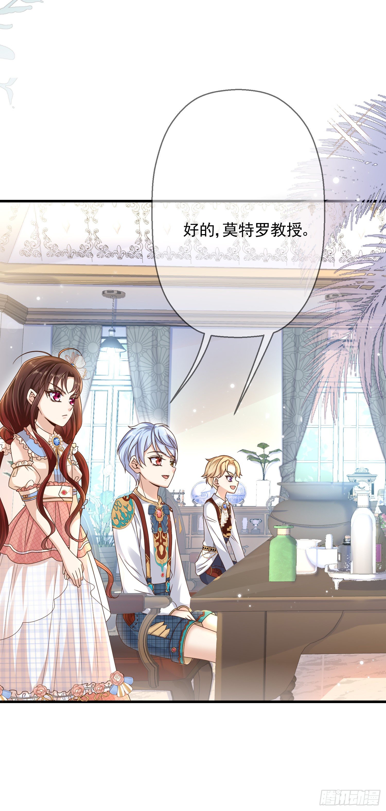 第4话他都看到了？19