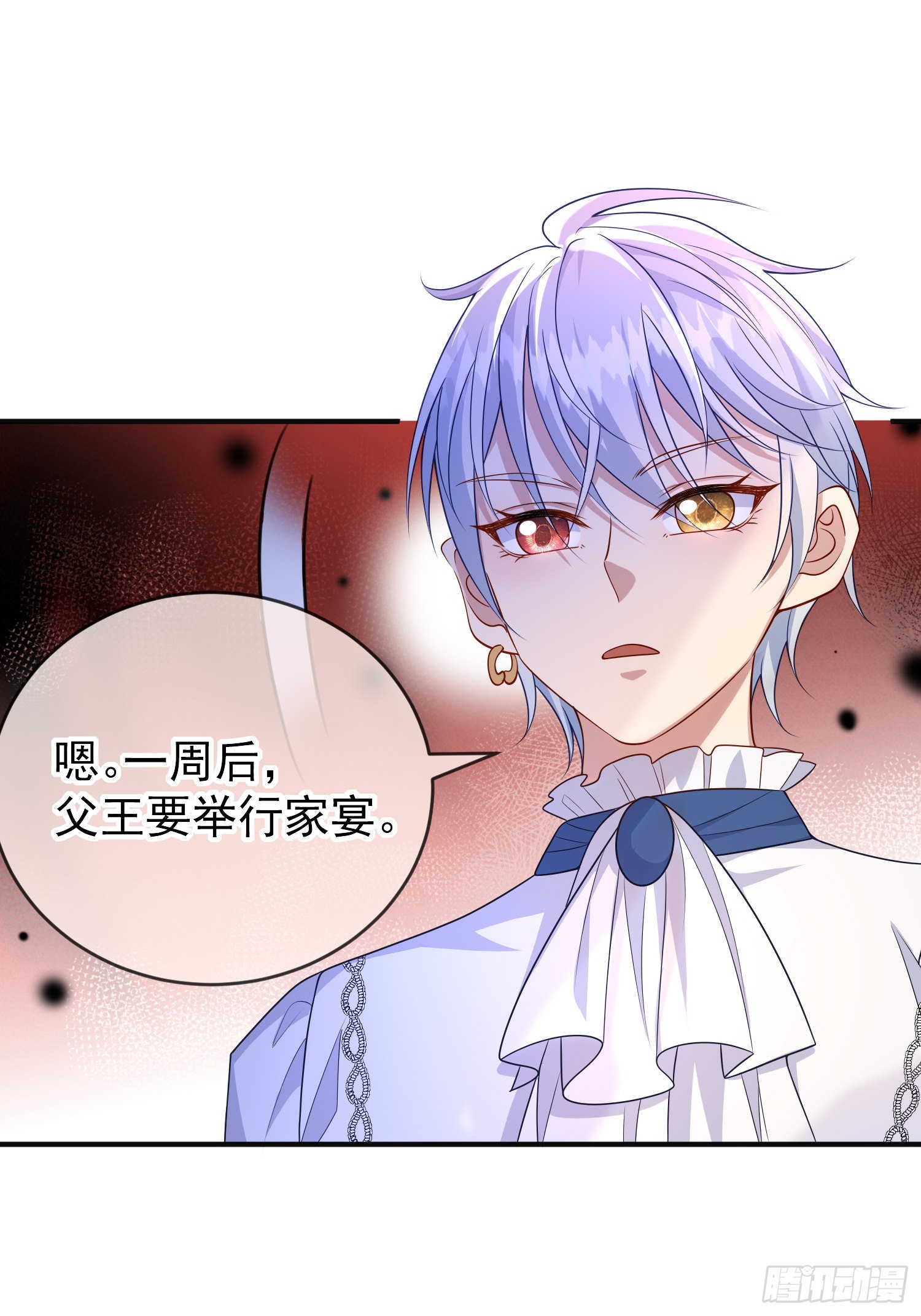 第53话她们有啥秘密吗？33