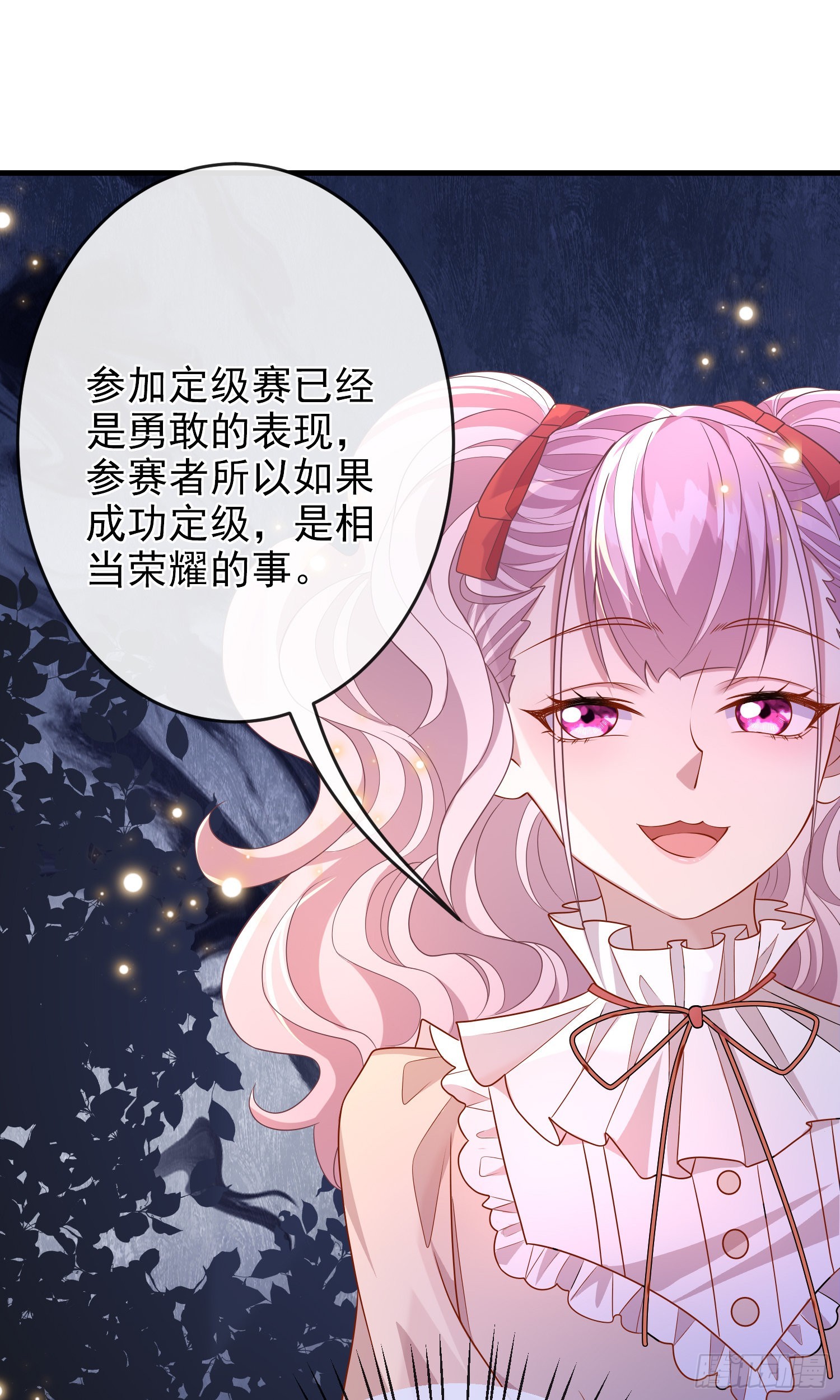 第59话交谈21