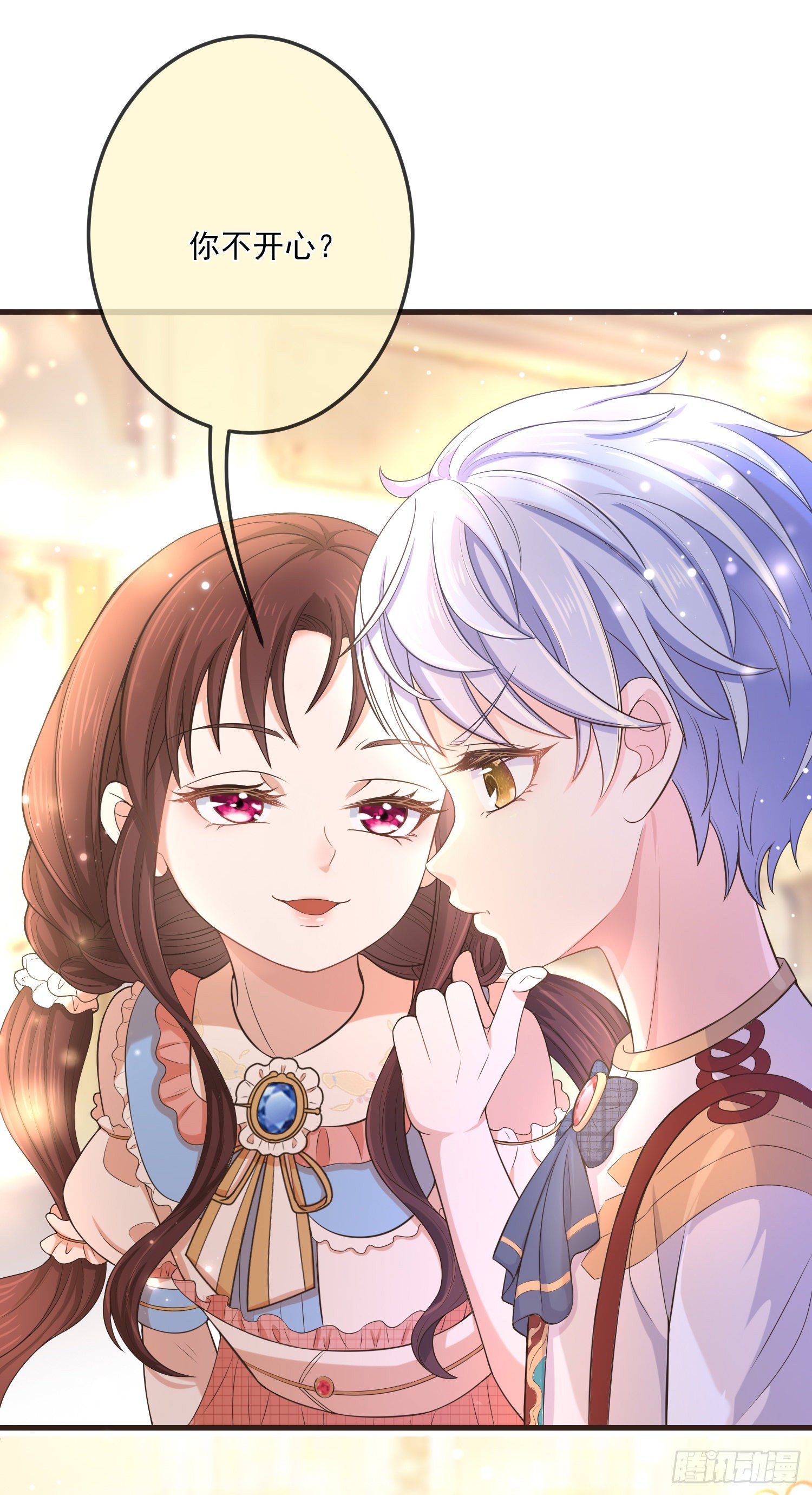 第13话莫汉克登场2