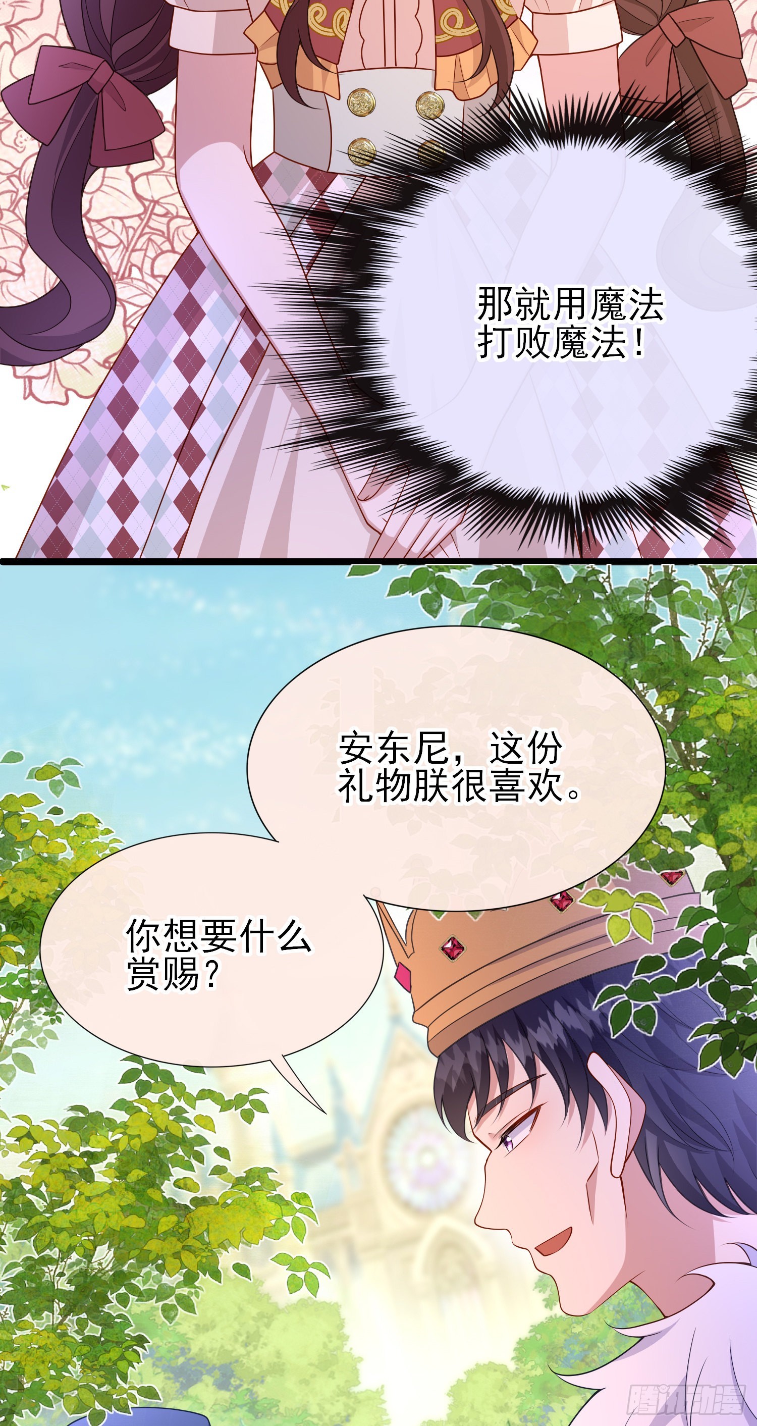 第56话家宴37
