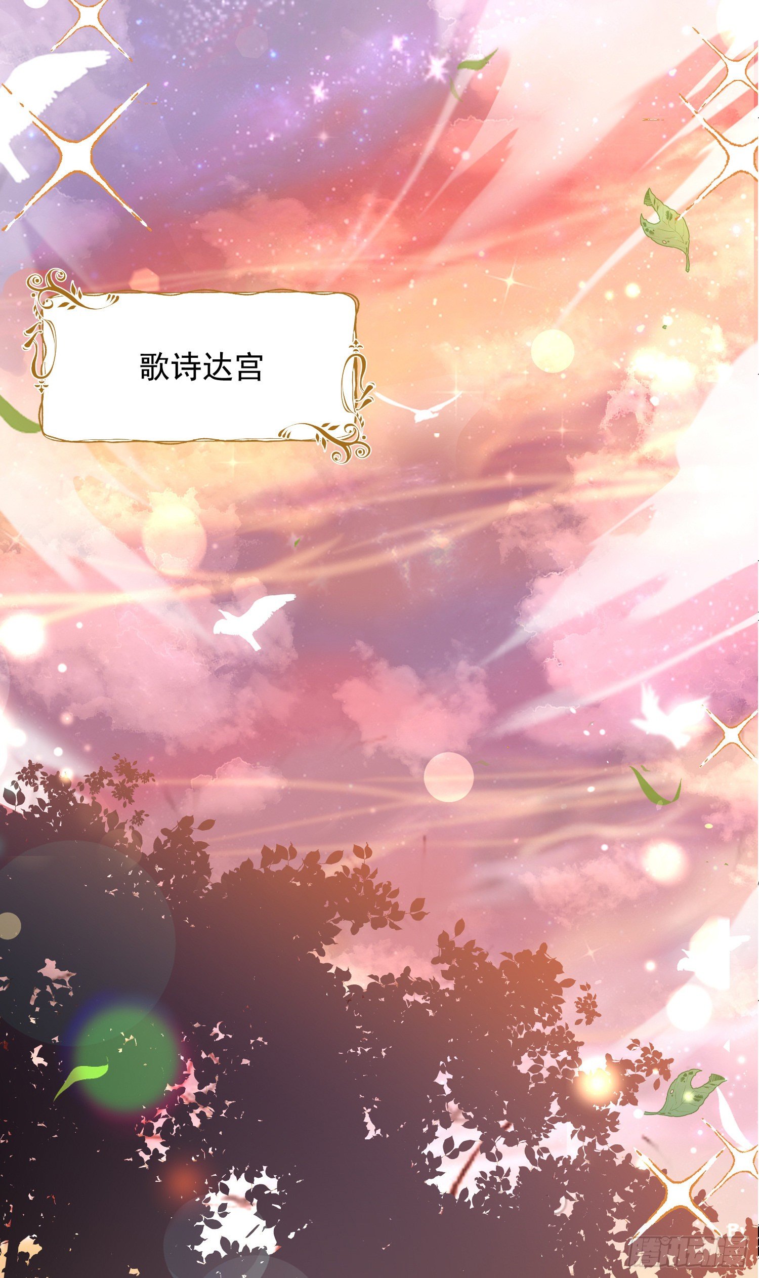 第3话一起睡觉觉24