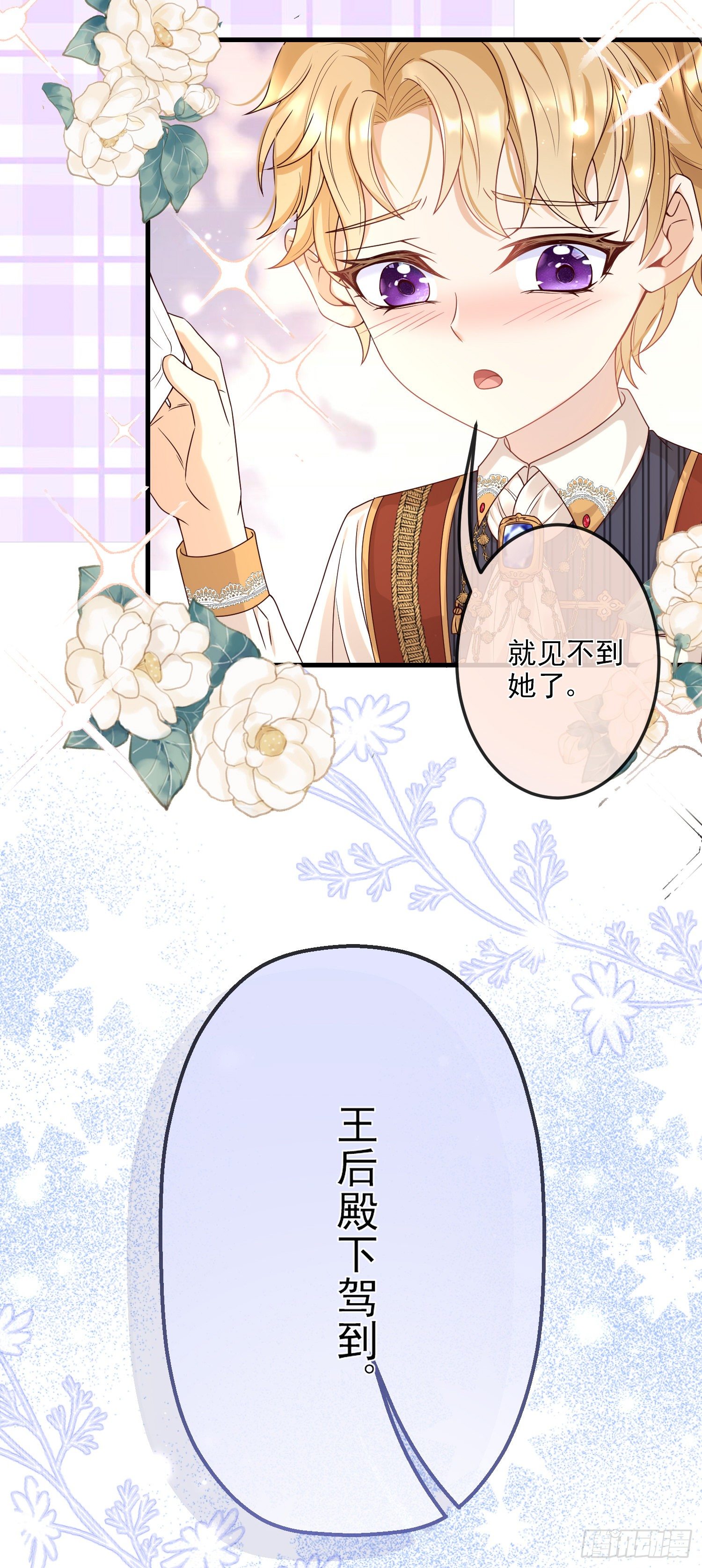 第9话我们的小秘密34