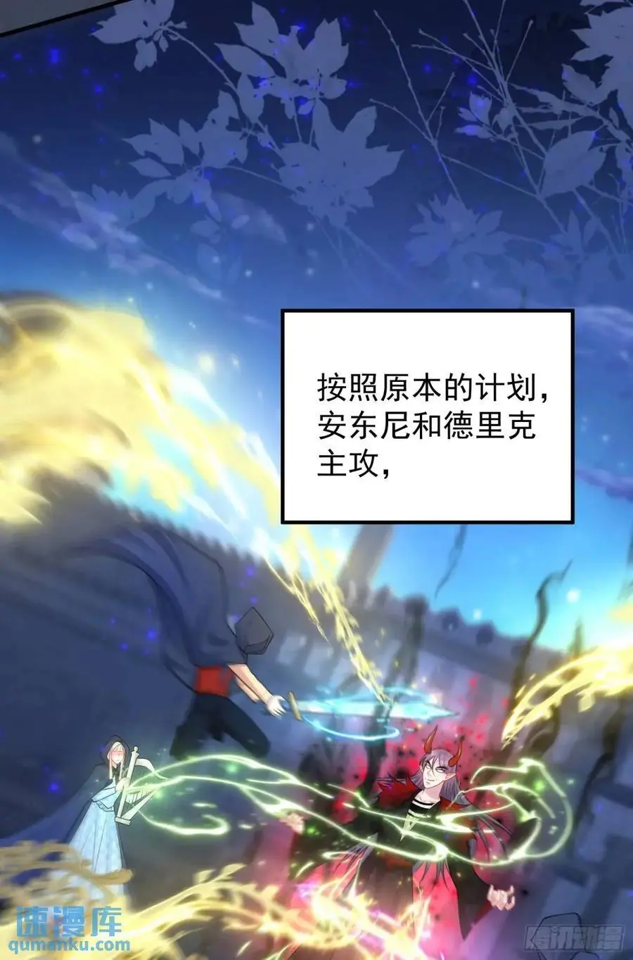 第86话这么简单？28