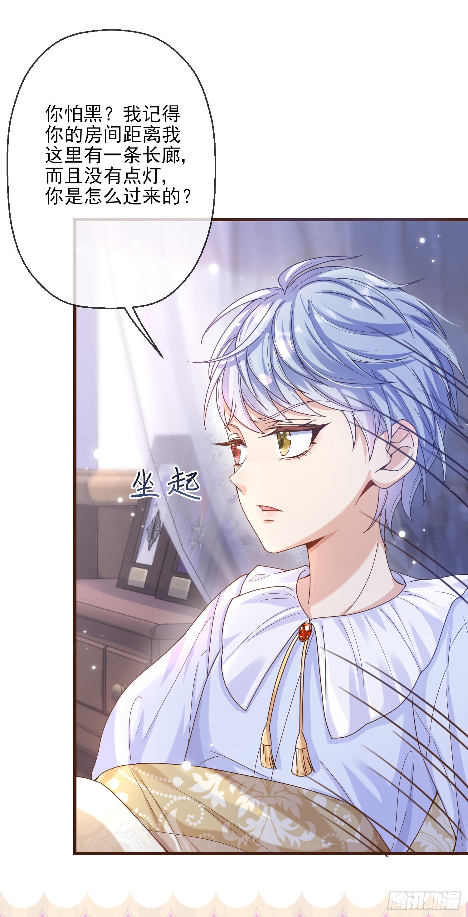 第3话一起睡觉觉42