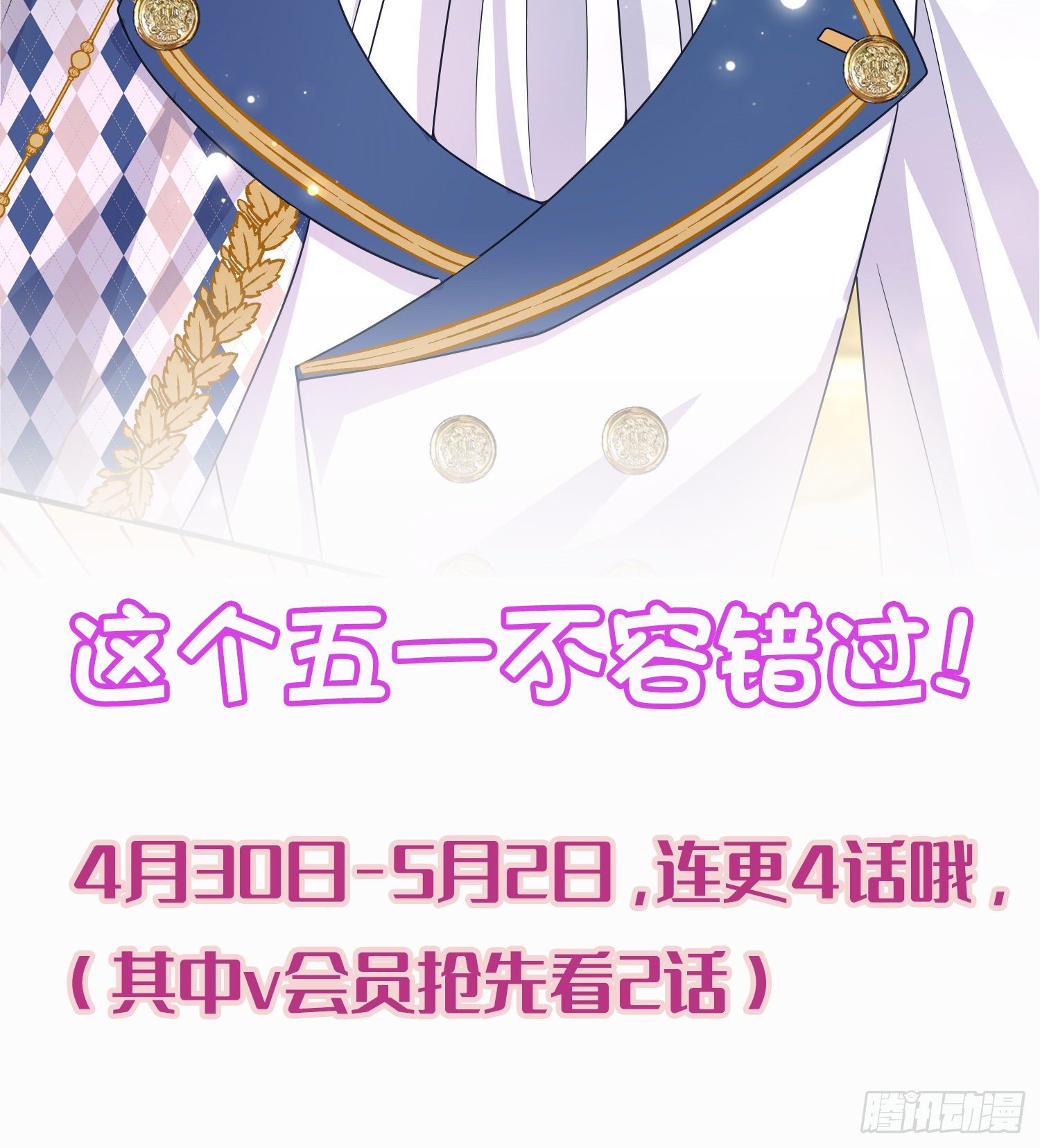 第38话他们相遇了51