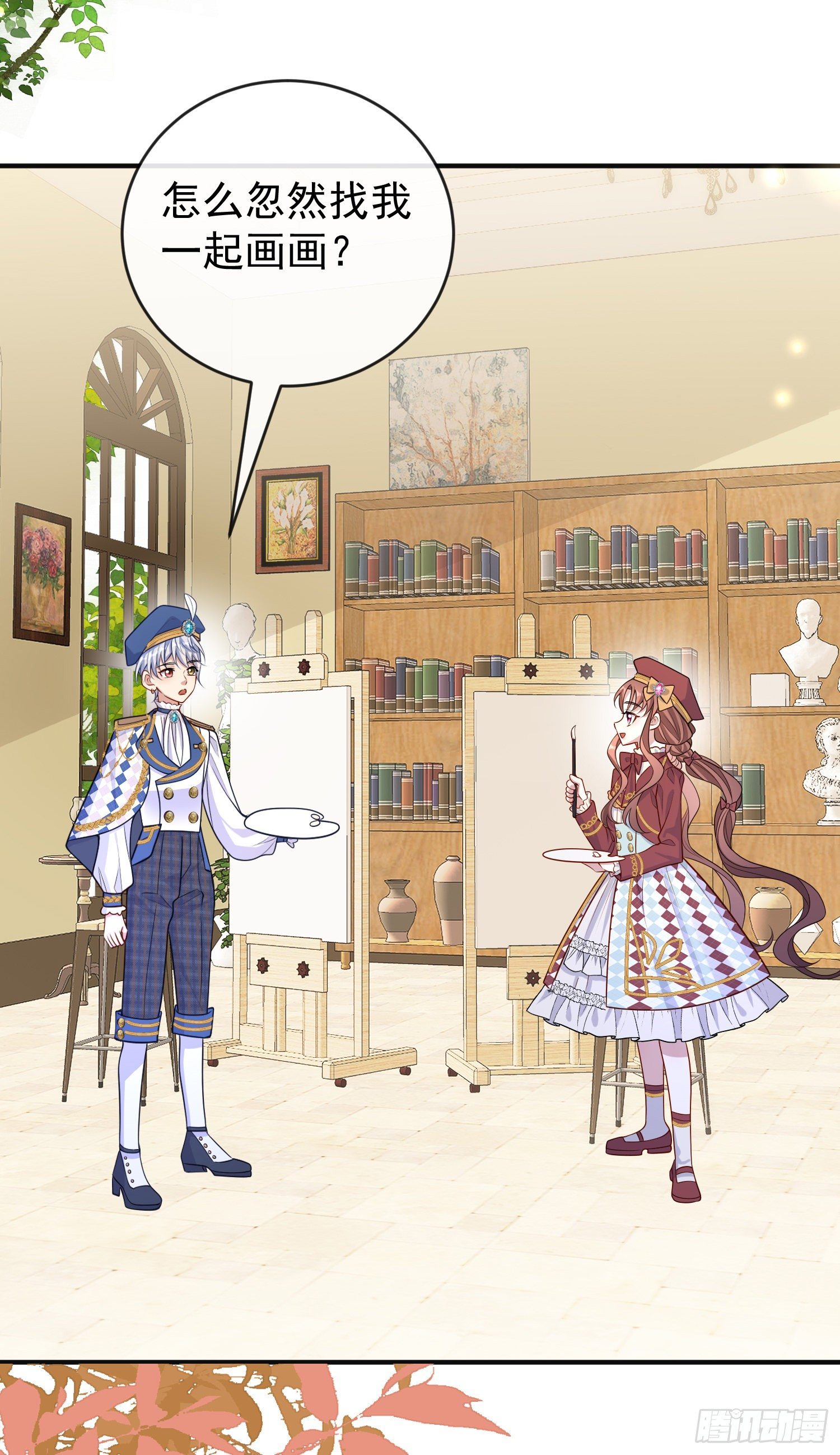第37话kiss_31