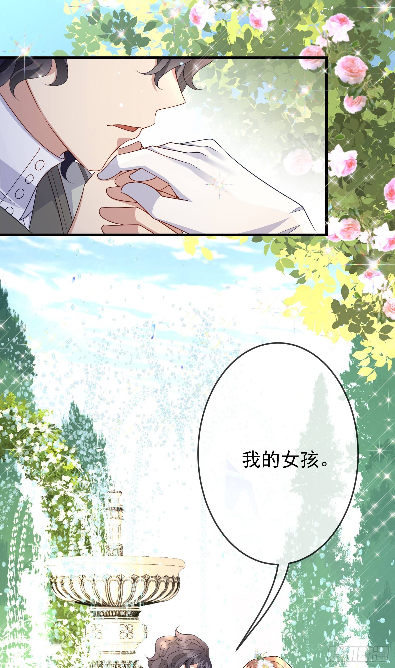 第65话莫汉克的小心思38