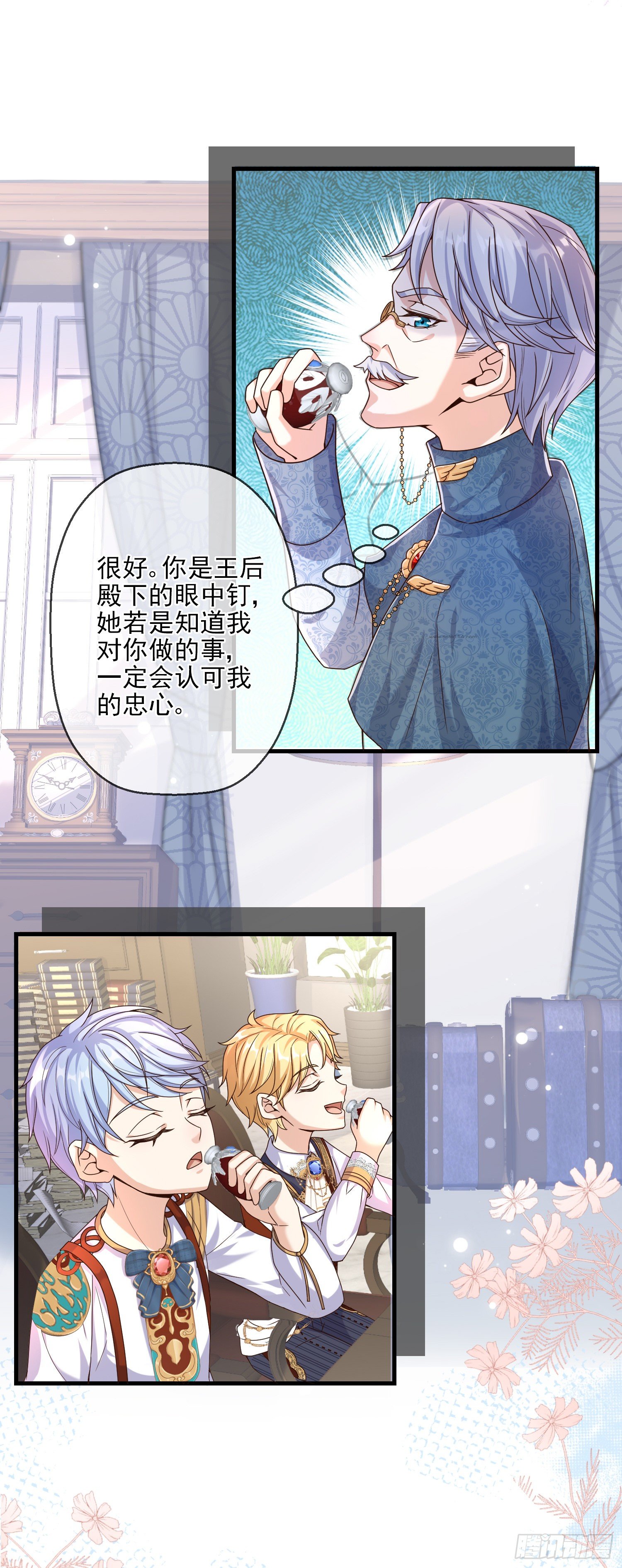 第4话他都看到了？42
