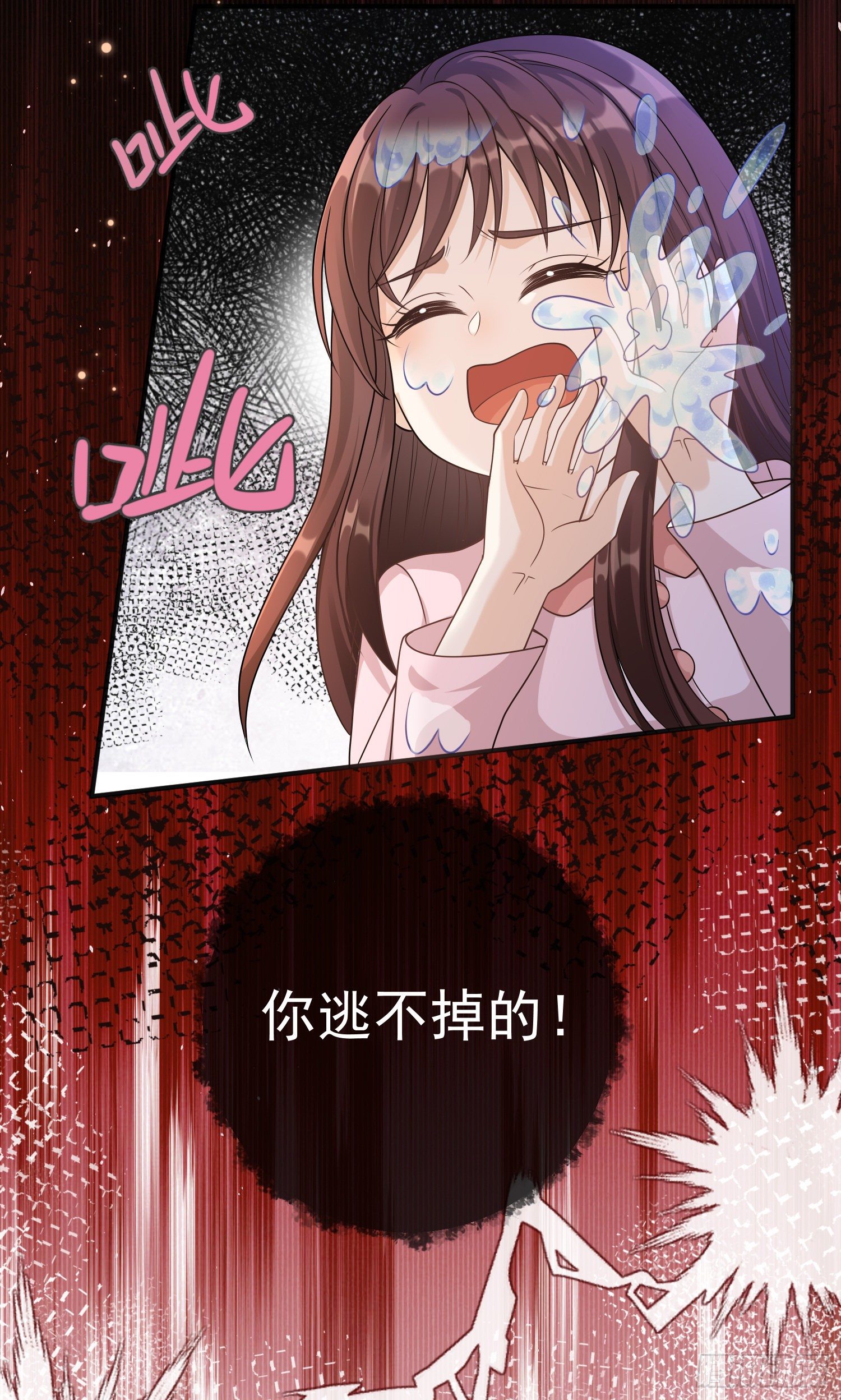 第18话安东尼的暗中惩罚42