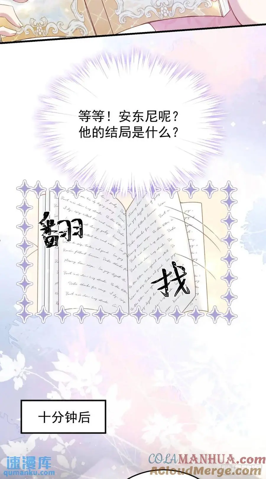 第90话还会再遇到的30