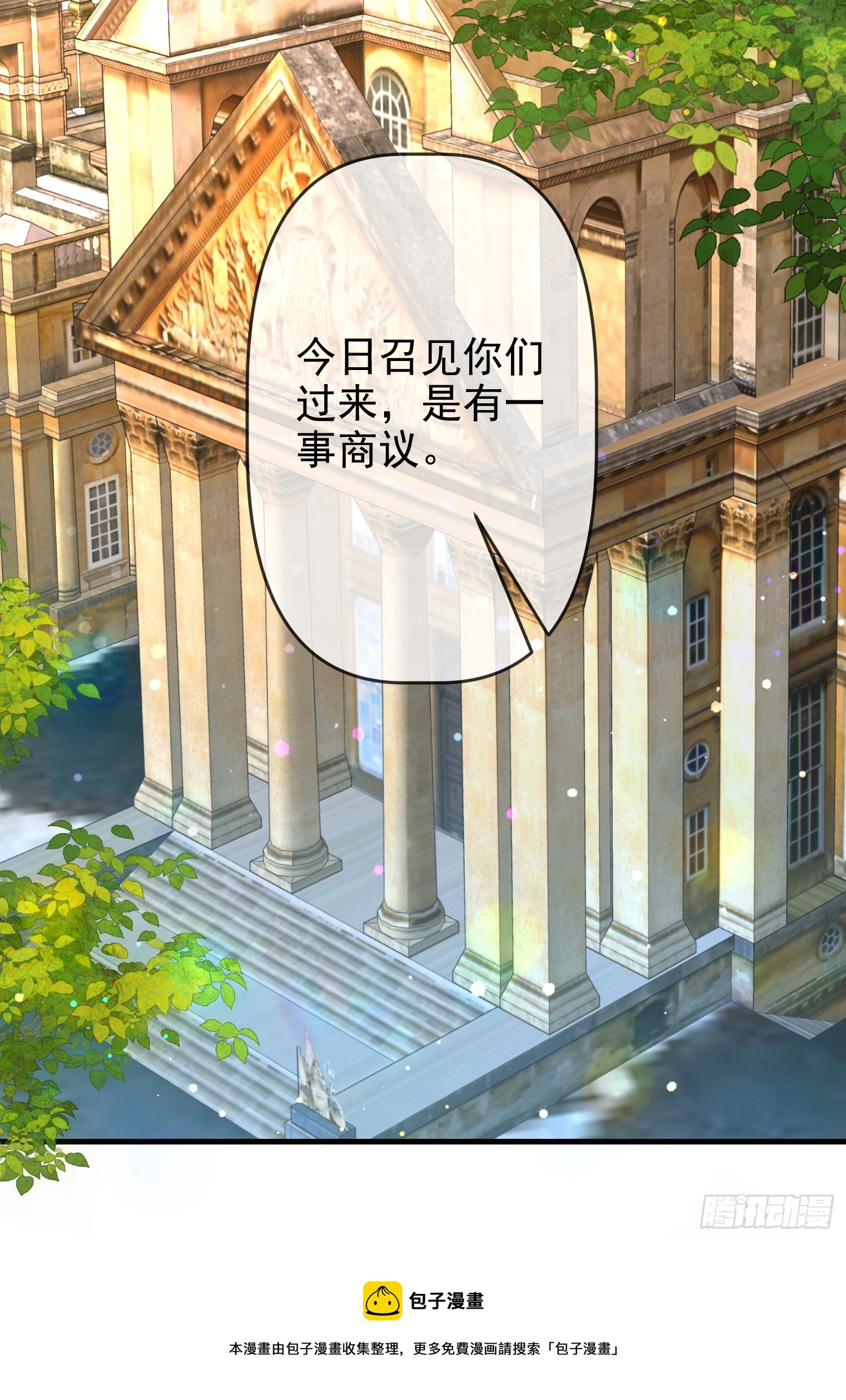 第65话莫汉克的小心思41