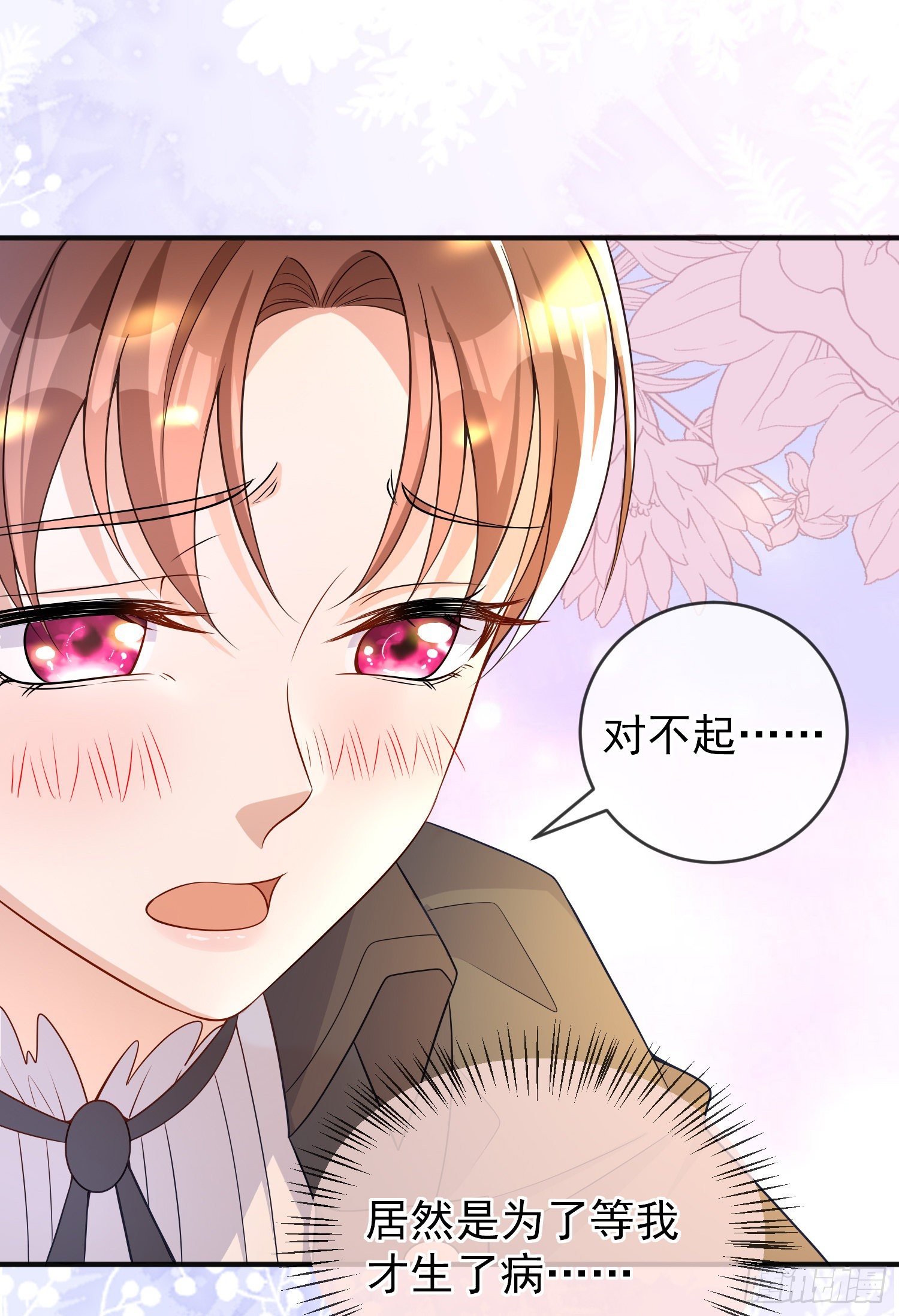 第36话你才是我的小宝贝7