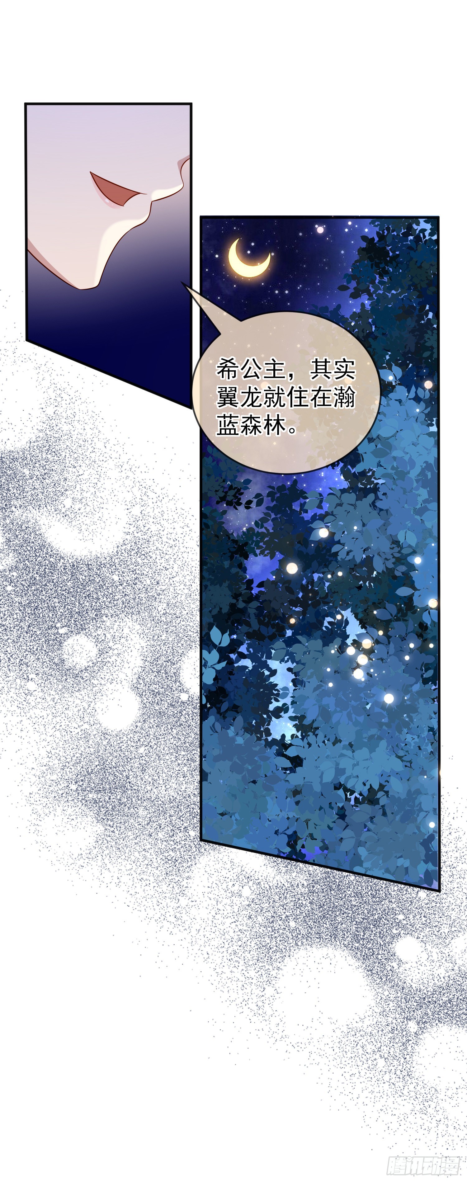 第50话你怎么知道我的秘密？10