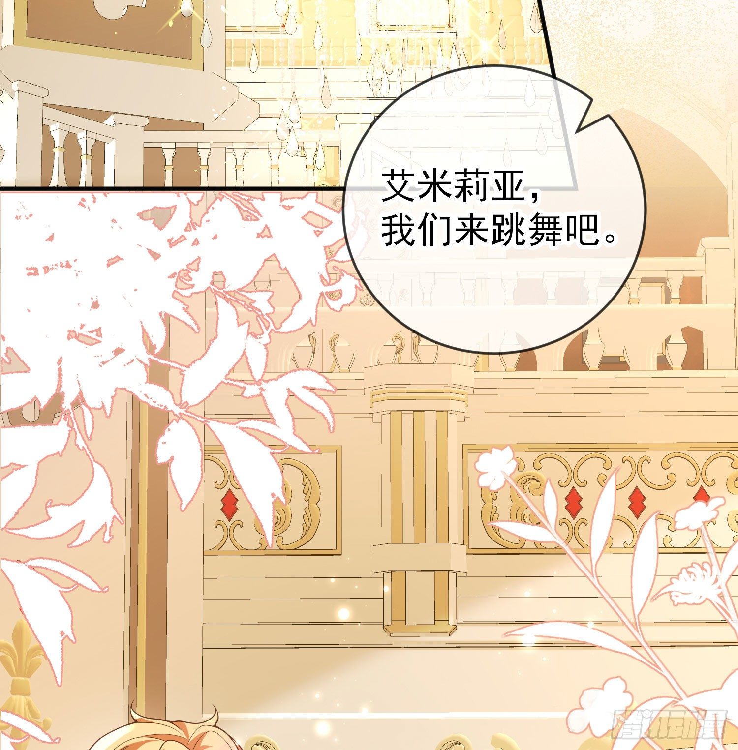 第31话他开始黑化了？13