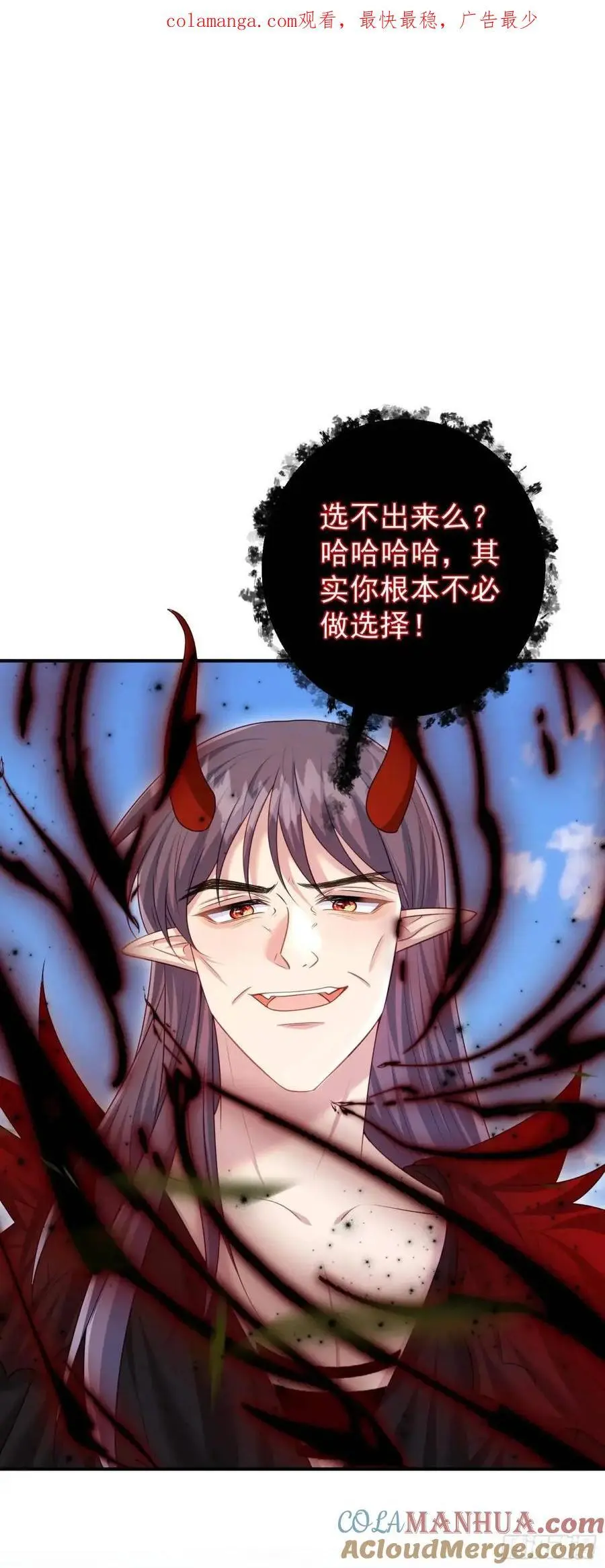 第89话翼龙再现0