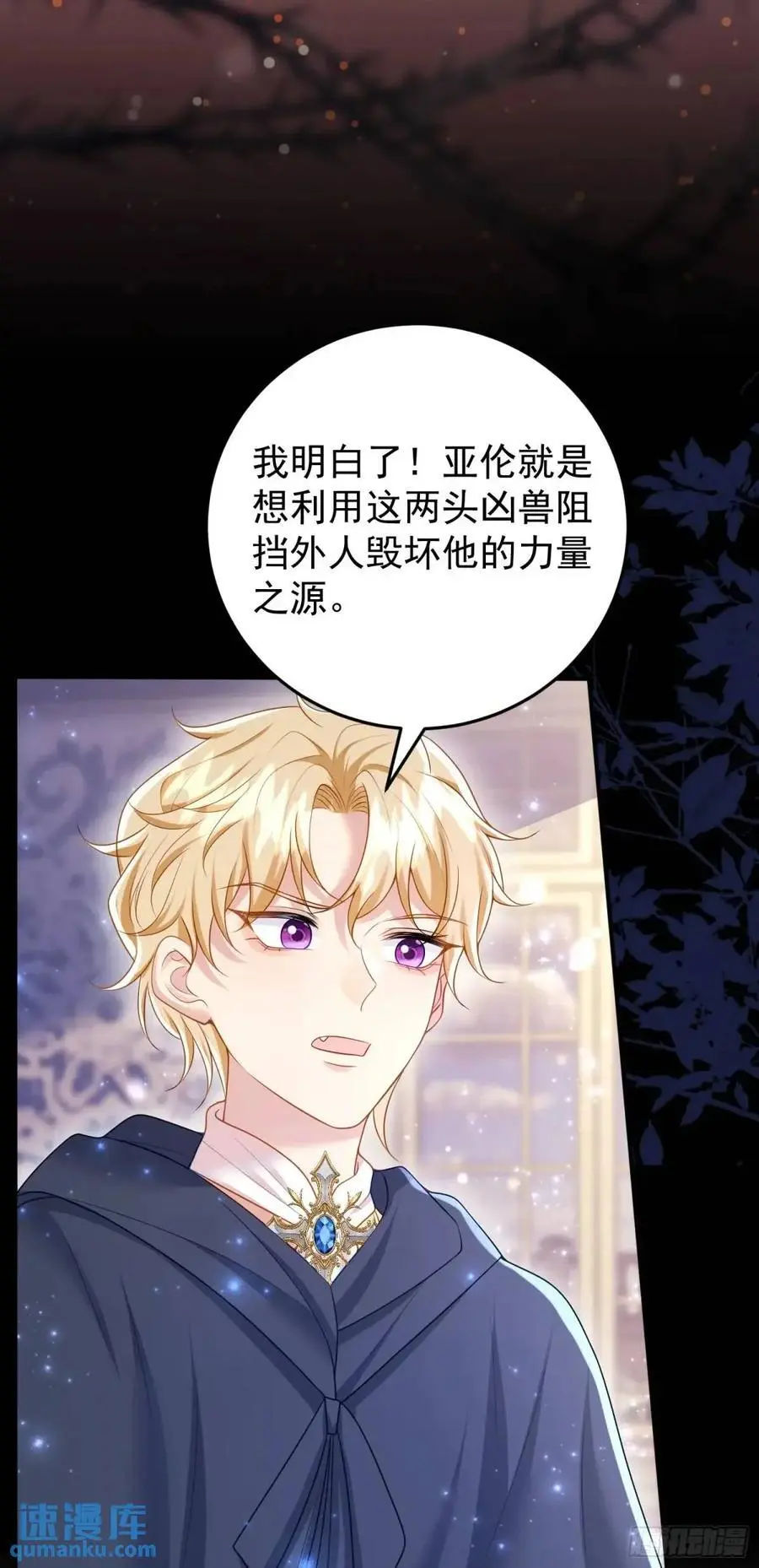 第88话左右为难4