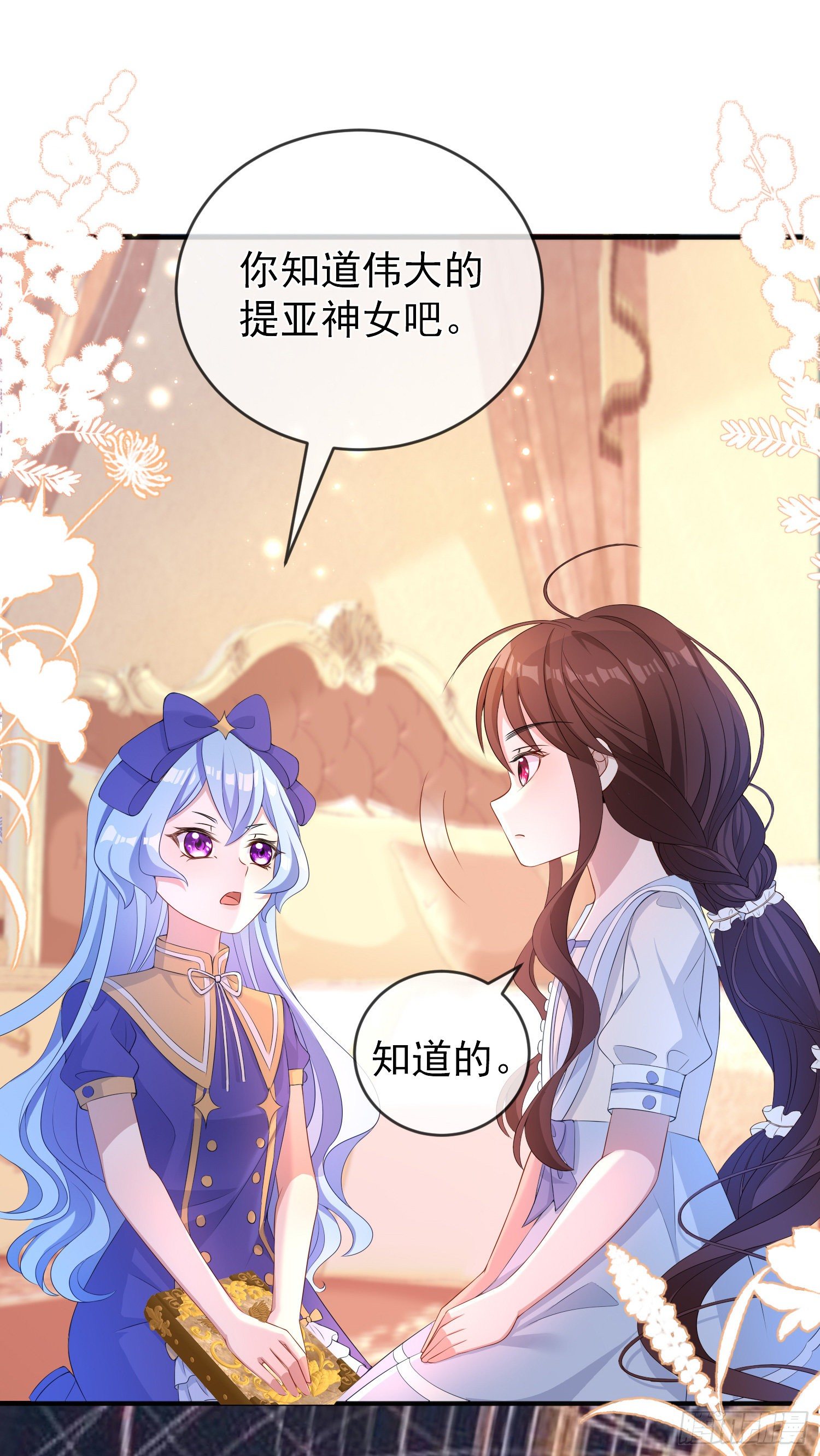 第21话奇怪的书29
