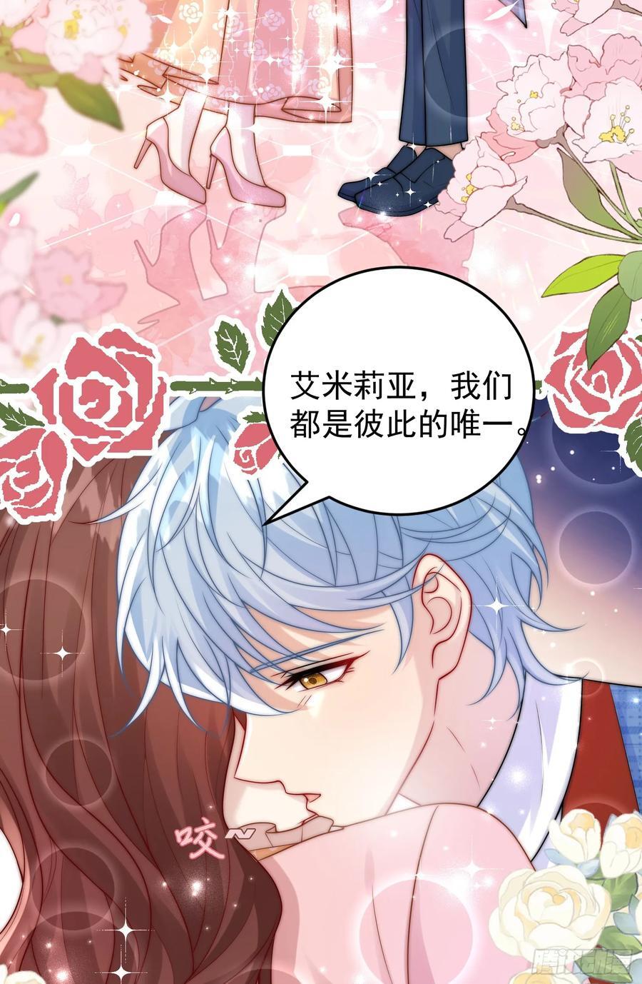 第85话她来自异世界？20