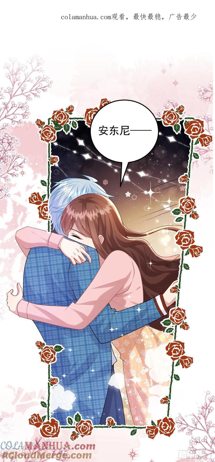 第85话她来自异世界？0