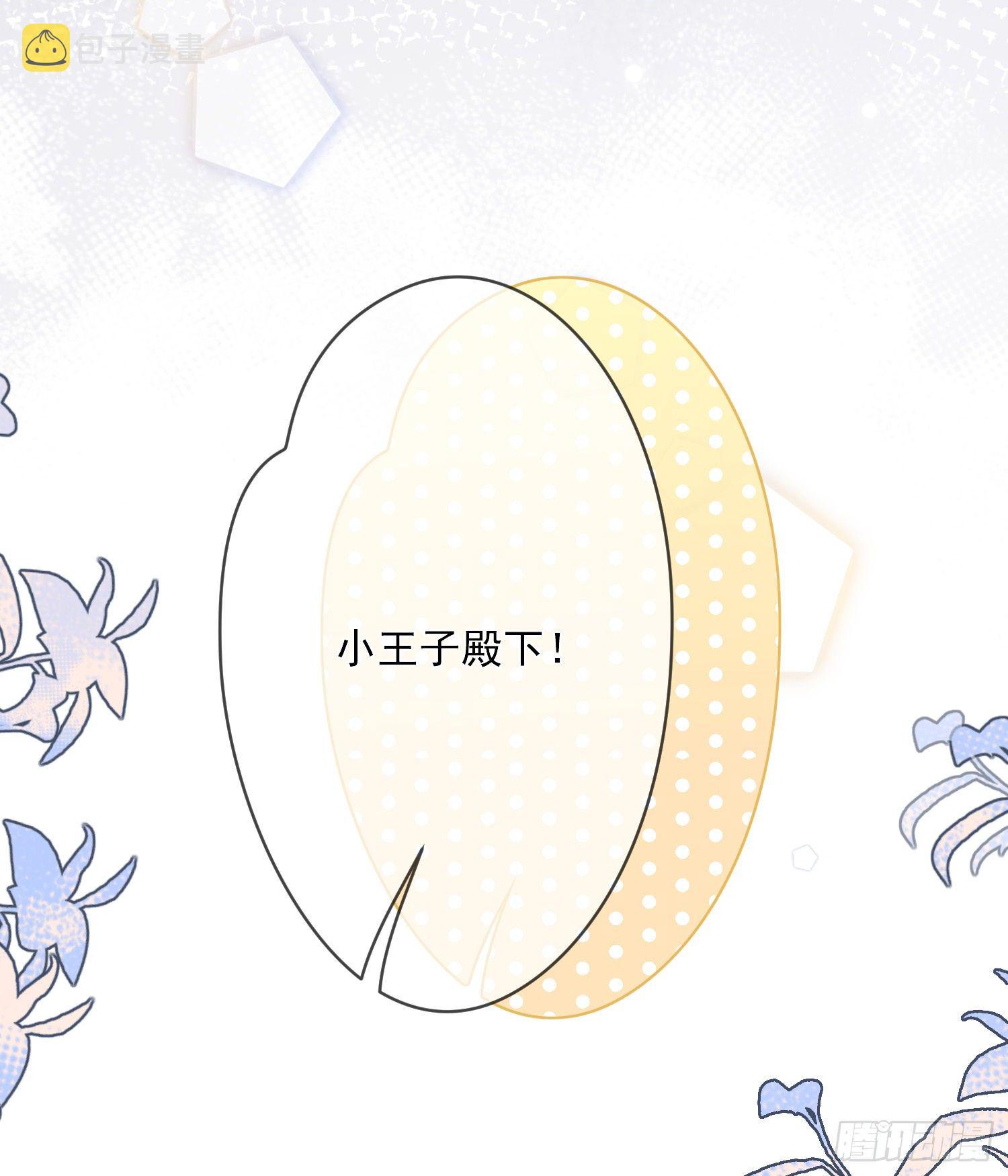 第3话一起睡觉觉55