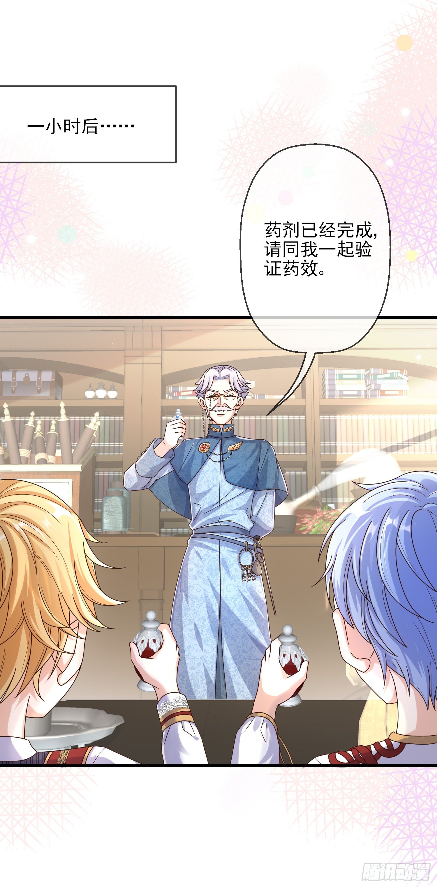 第4话他都看到了？41