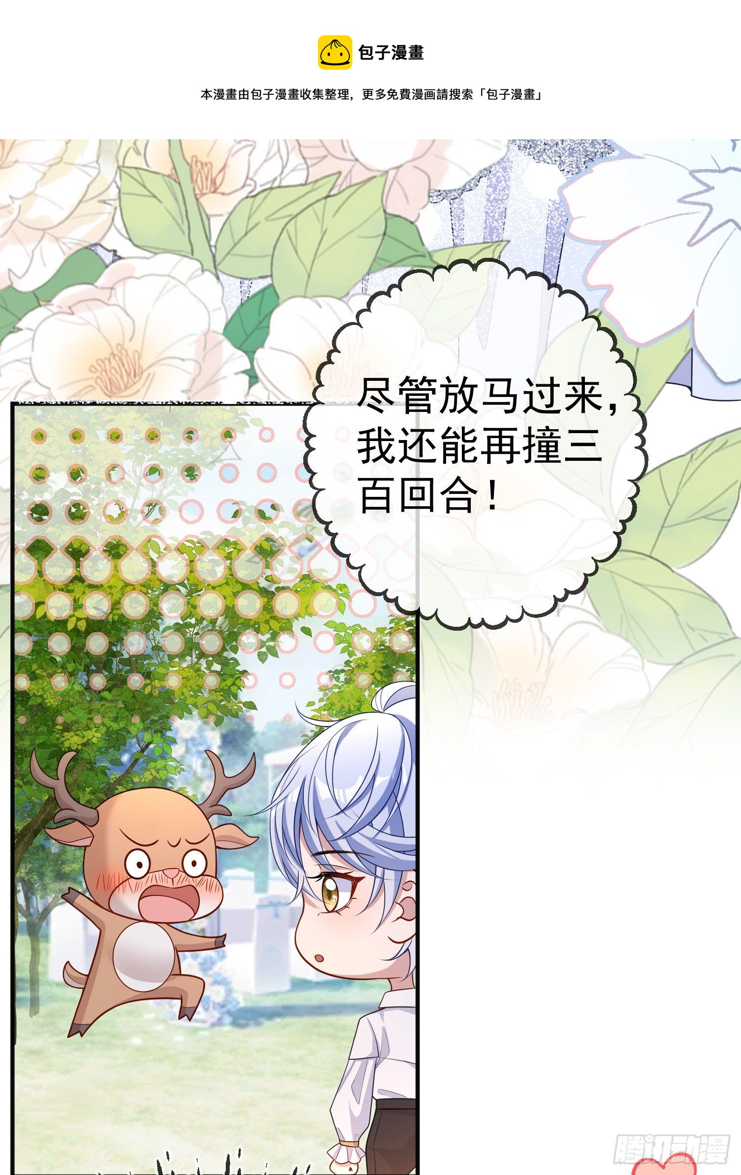第37话kiss_24