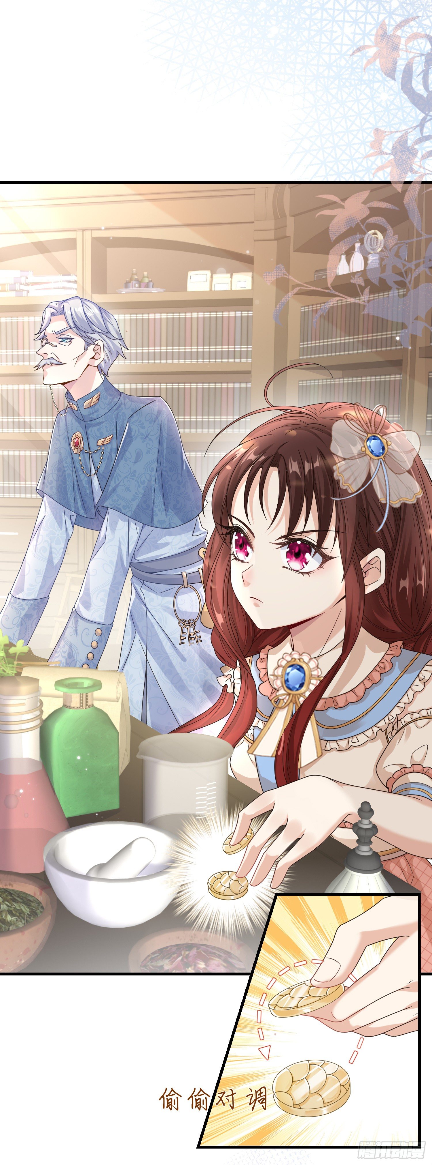 第4话他都看到了？30