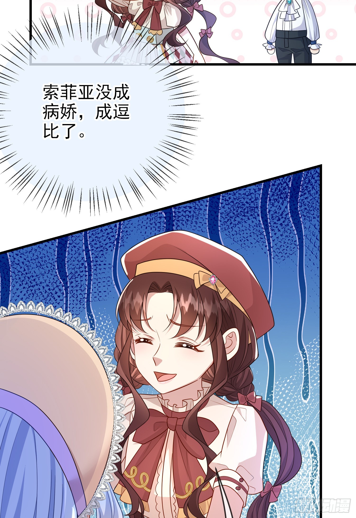 第58话莫汉克病了29