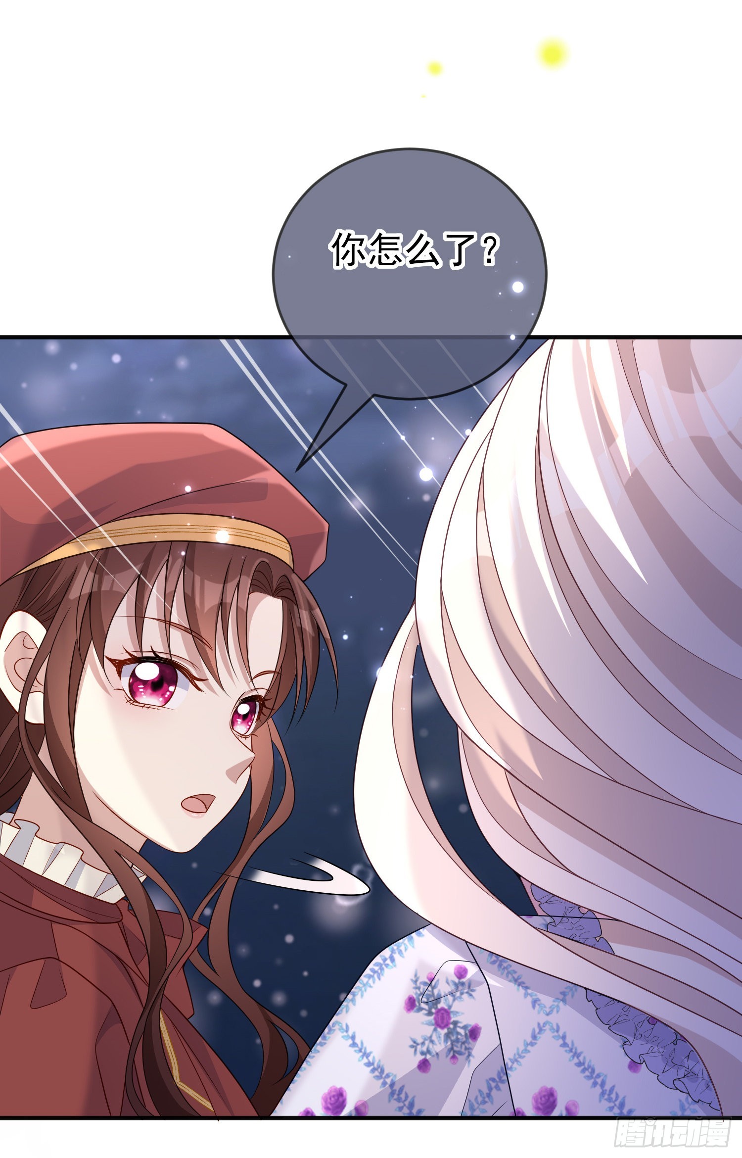 第50话你怎么知道我的秘密？46