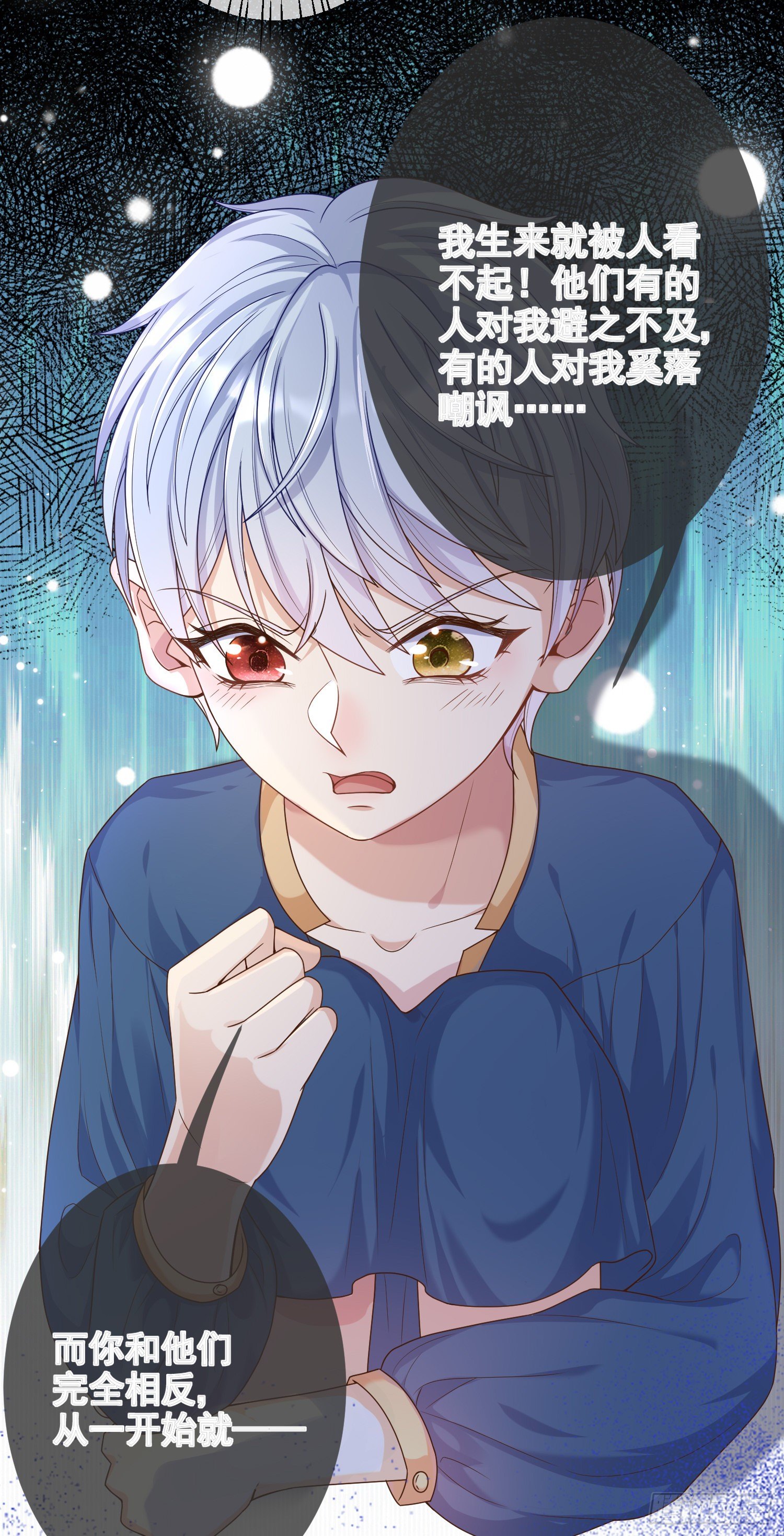 第6话你究竟是何人？41