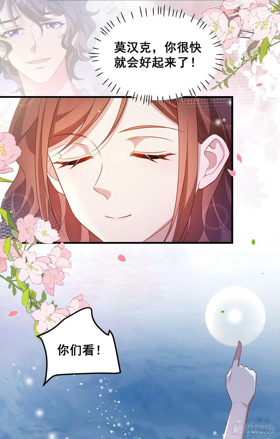 第77话再次相遇43