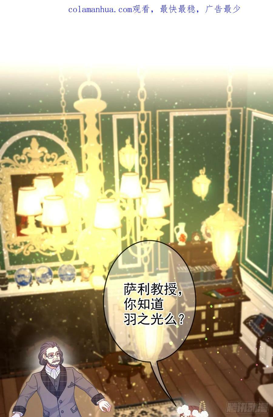 第75话护妻1