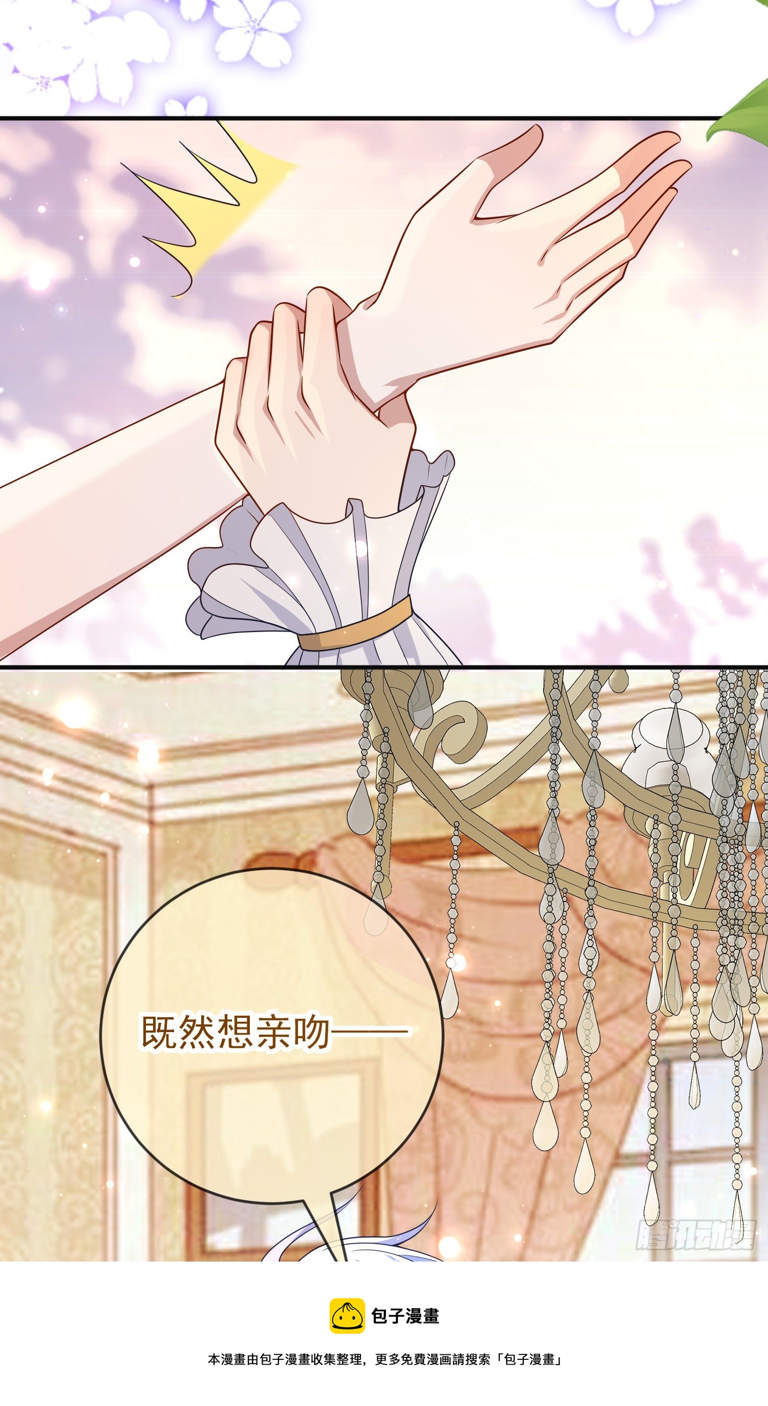 第37话kiss_16